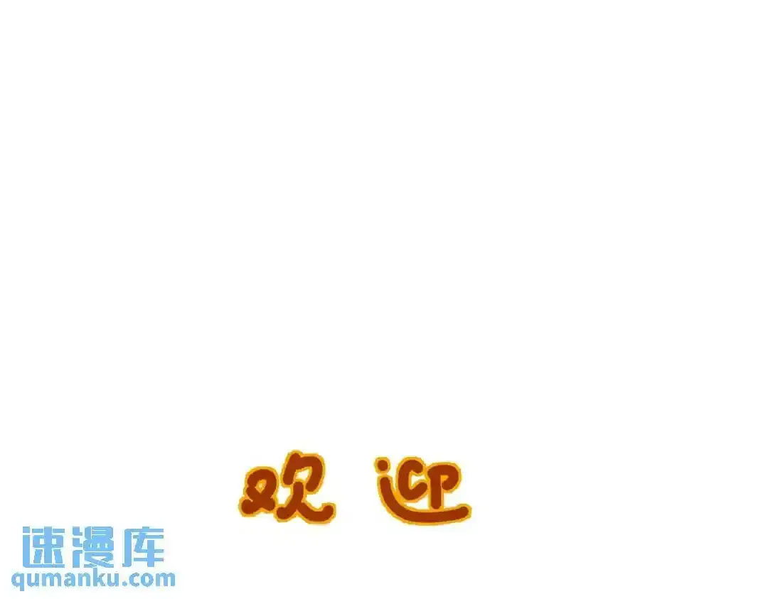 第37话 十三娘子 第137页