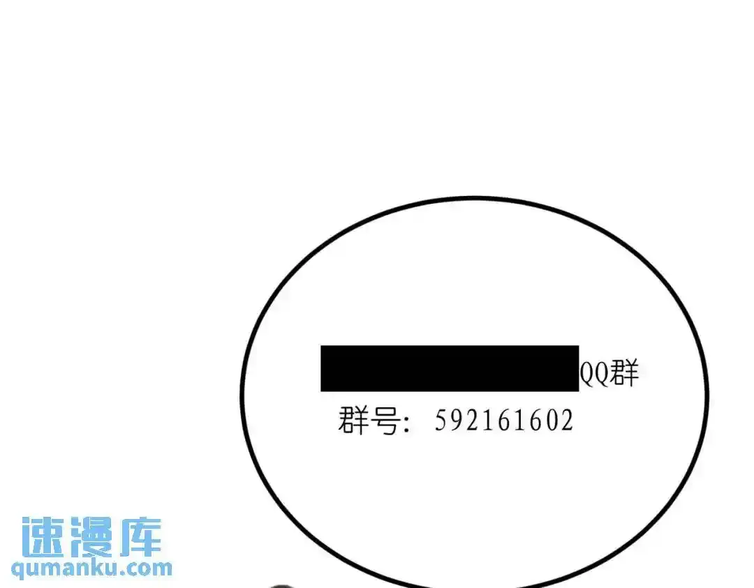 第37话 十三娘子 第143页