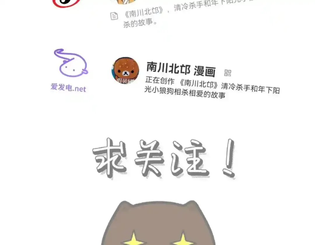第37话 十三娘子 第147页