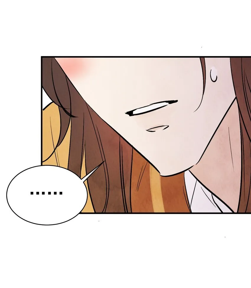 第46话 宁可错杀 不能放过 第22页