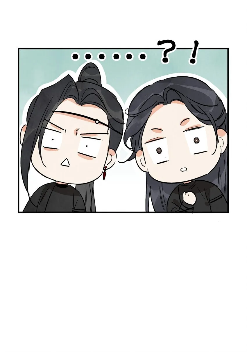第46话 宁可错杀 不能放过 第35页