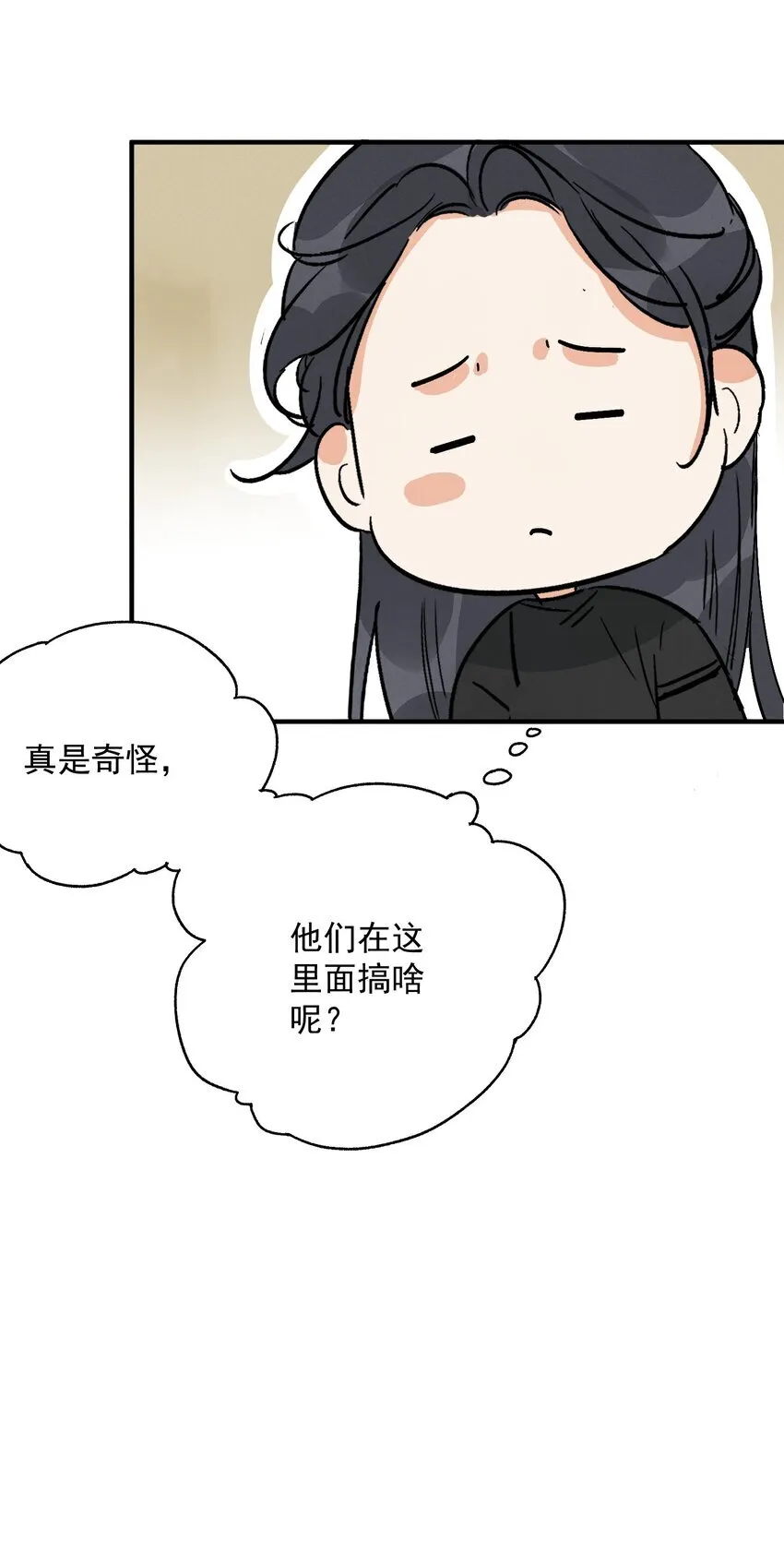 第46话 宁可错杀 不能放过 第55页