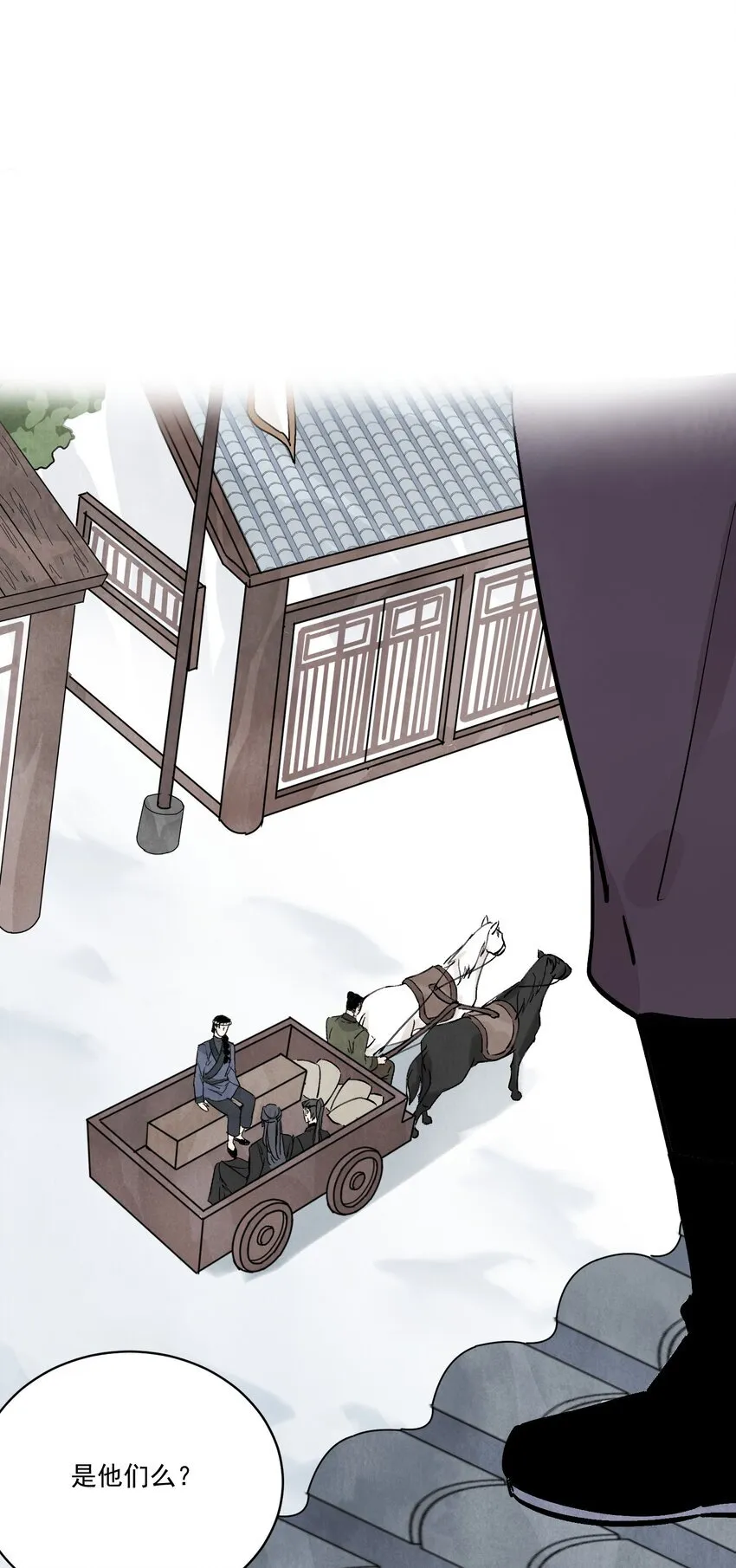 第46话 宁可错杀 不能放过 第56页