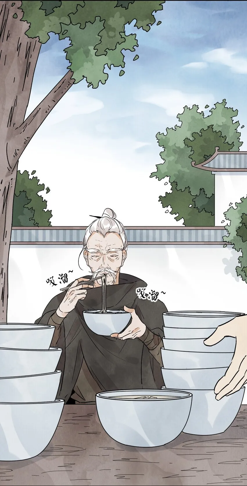 第47话 吃面 第3页
