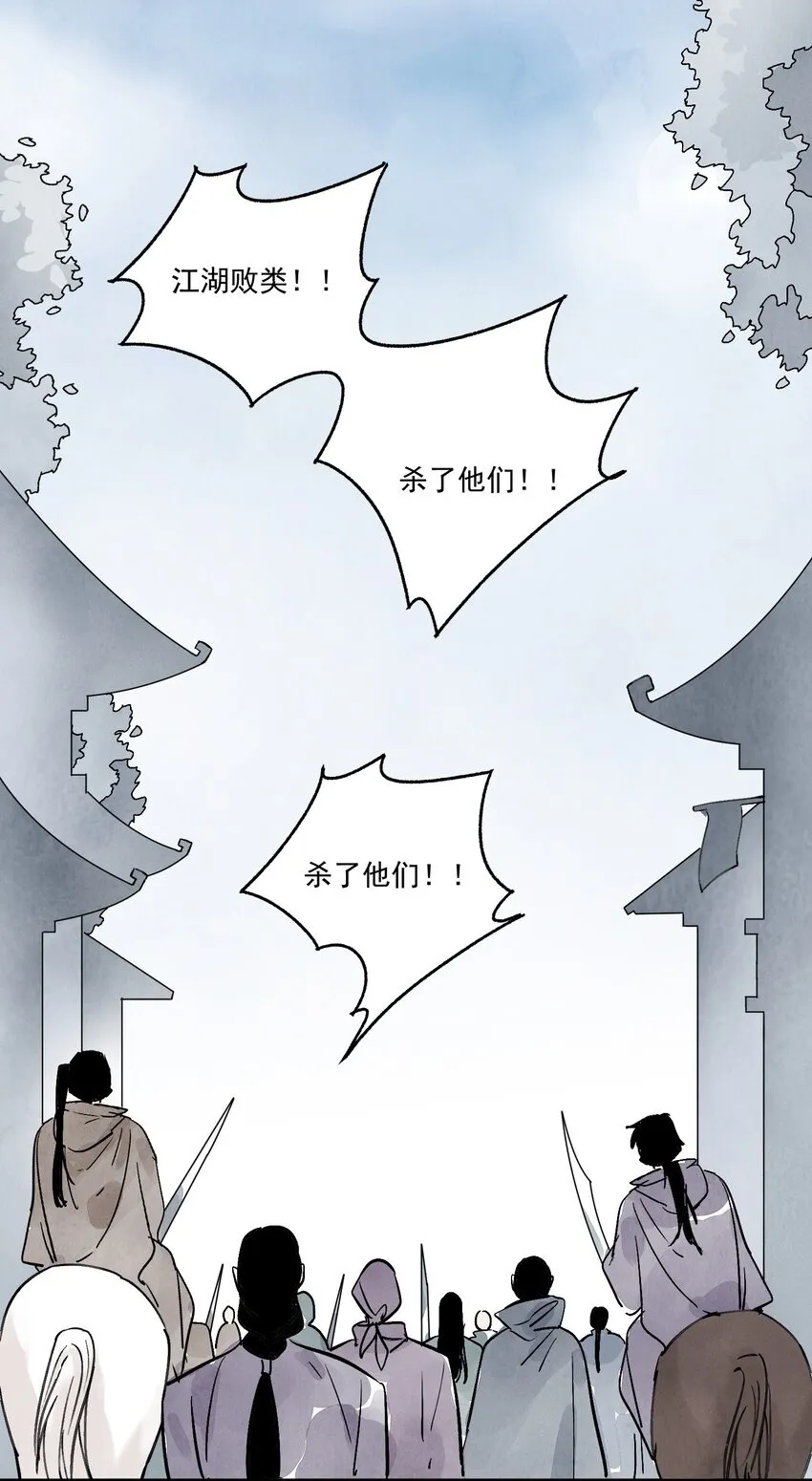 第47话 吃面 第36页