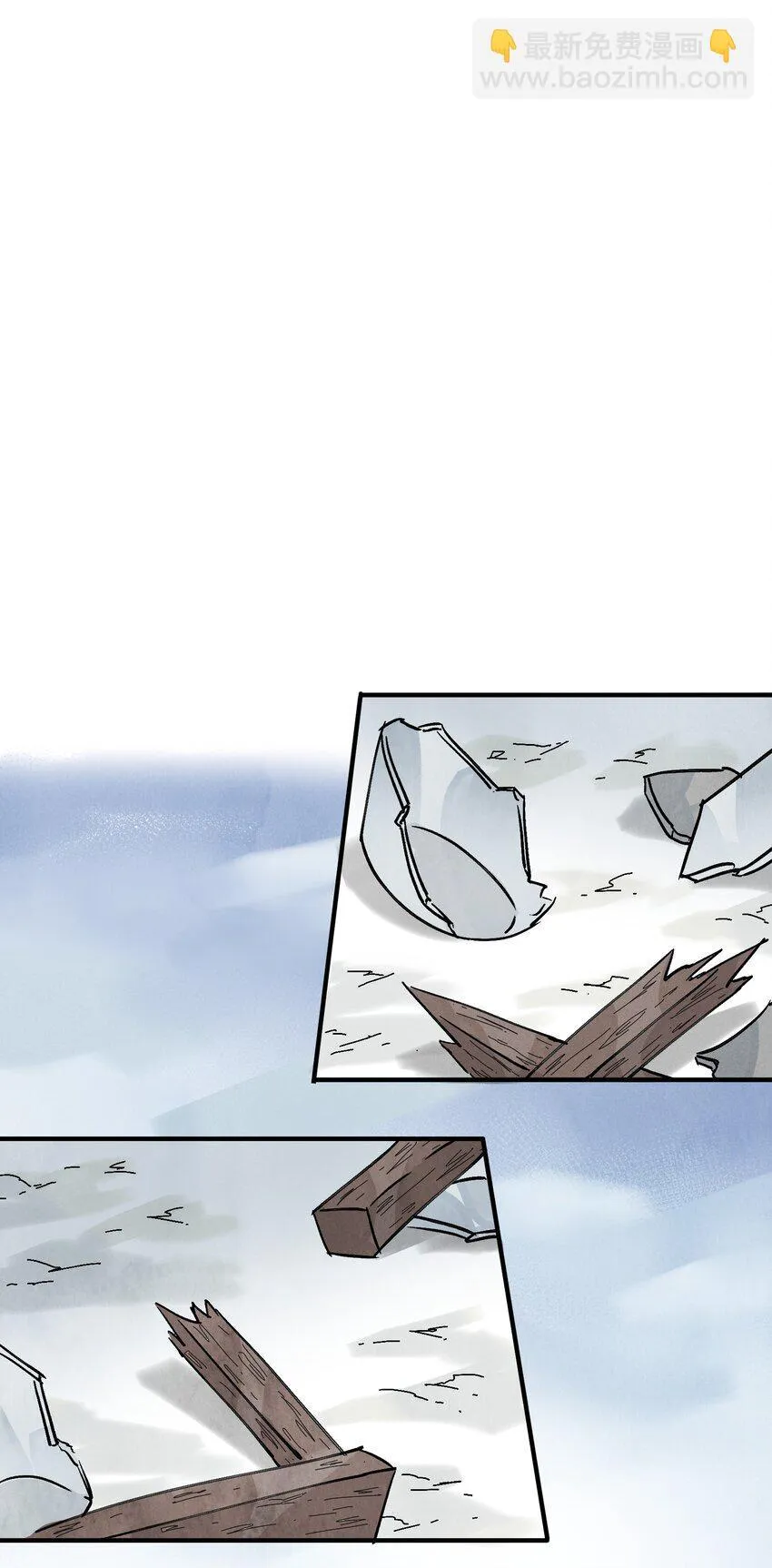 第47话 吃面 第47页