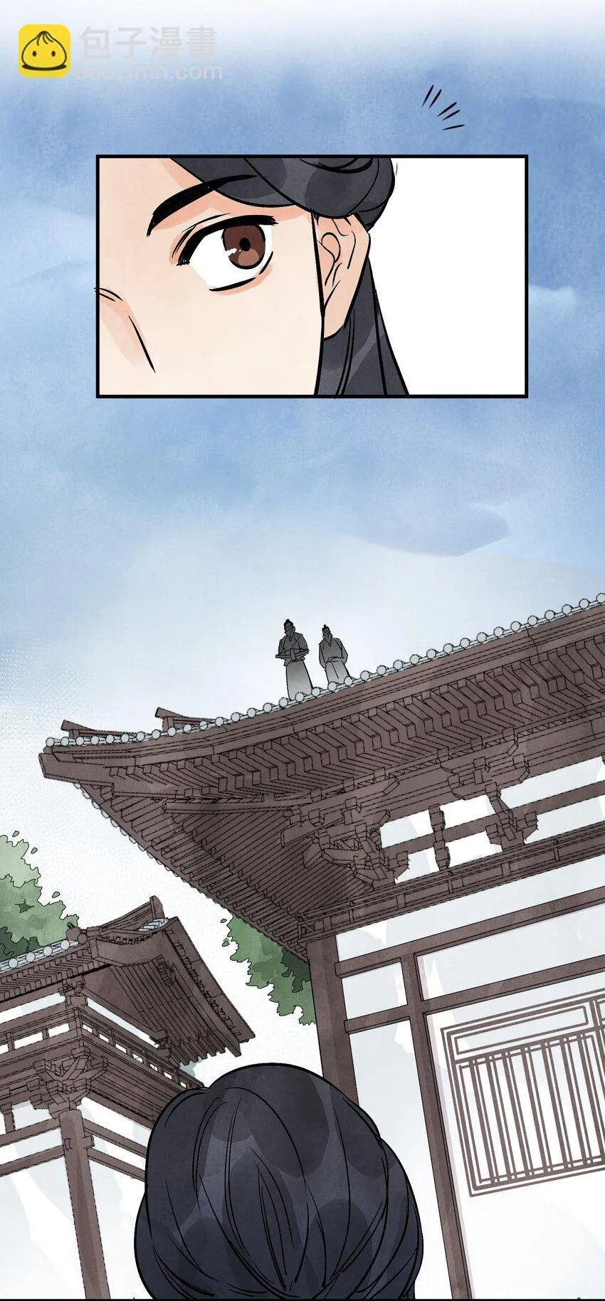 第48话 罪无可恕 第29页