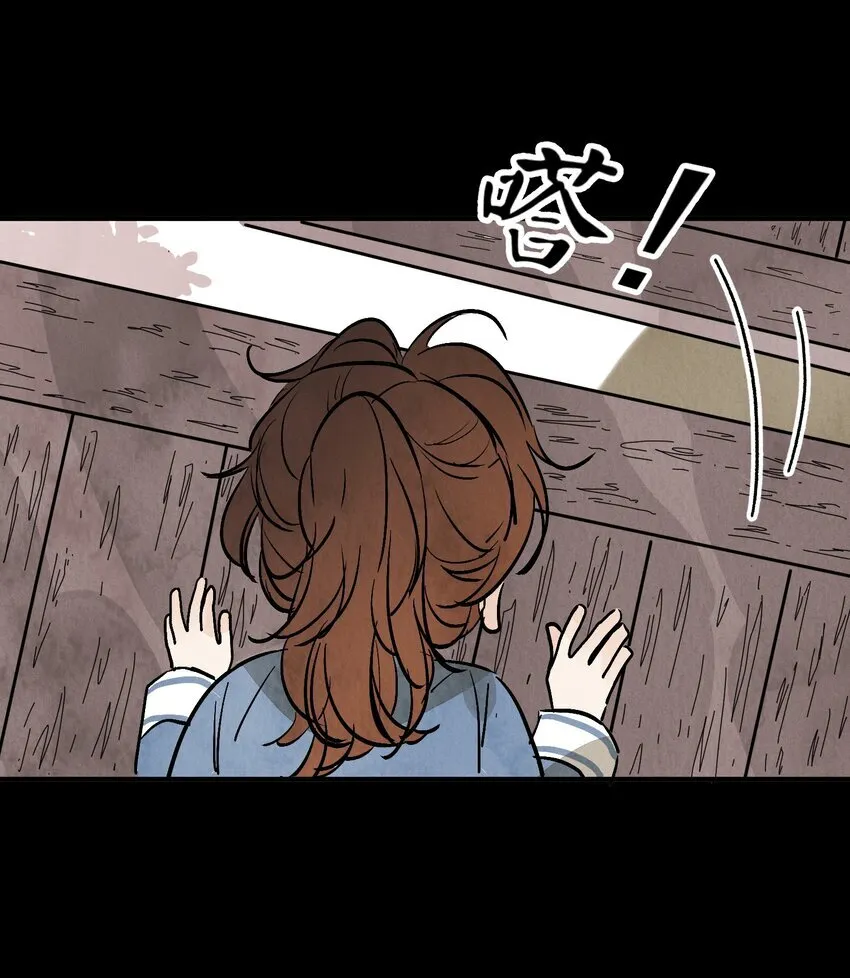 第48话 罪无可恕 第58页