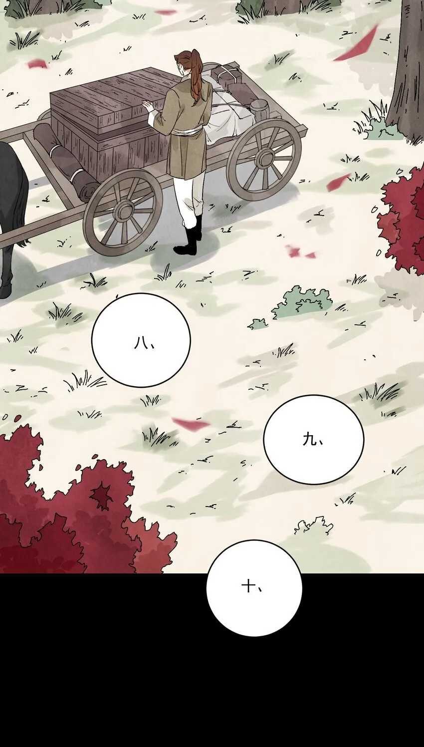第48话 罪无可恕 第61页