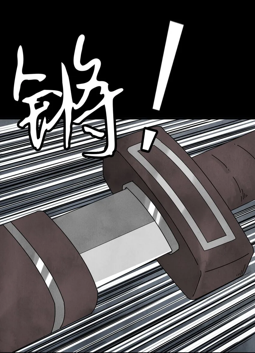第49话 无常 第38页