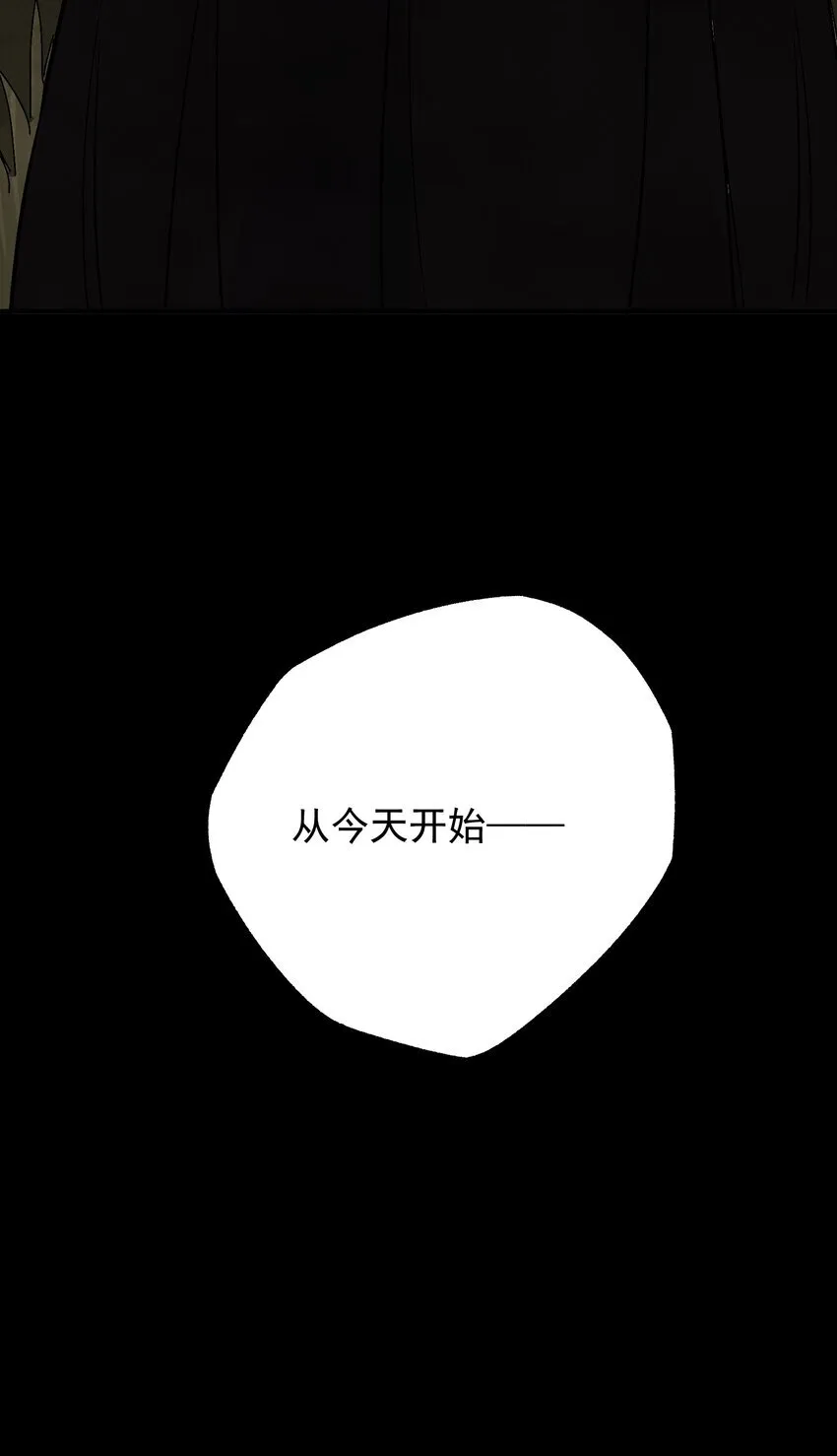 第49话 无常 第41页