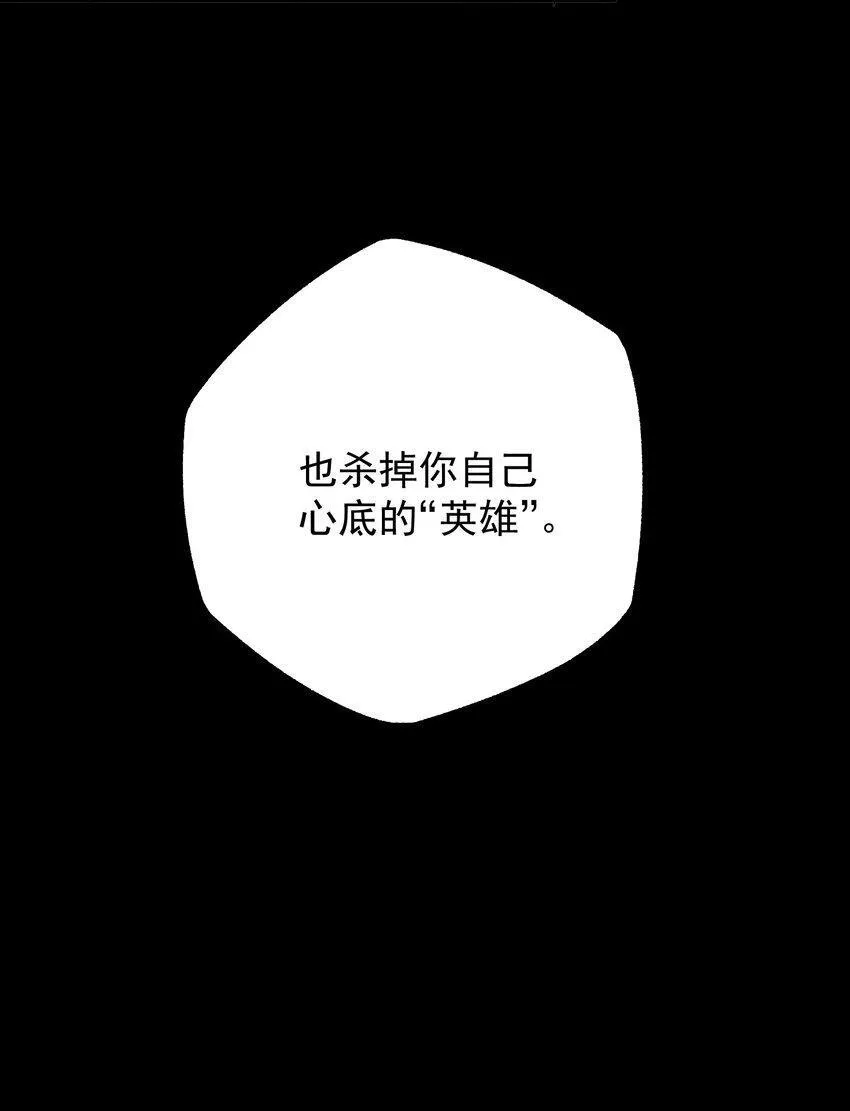 第49话 无常 第50页