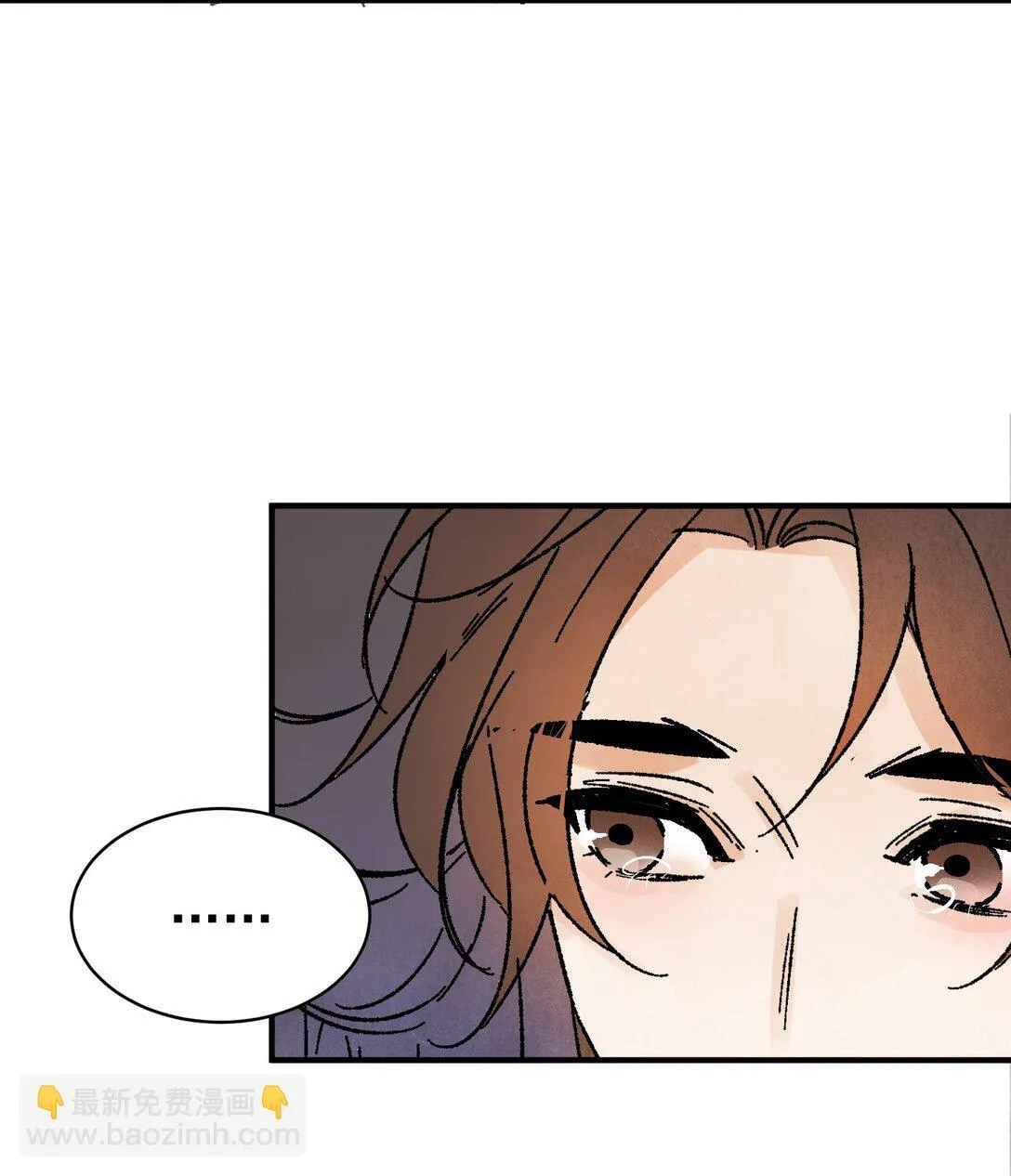 第50话 好久不见 第6页