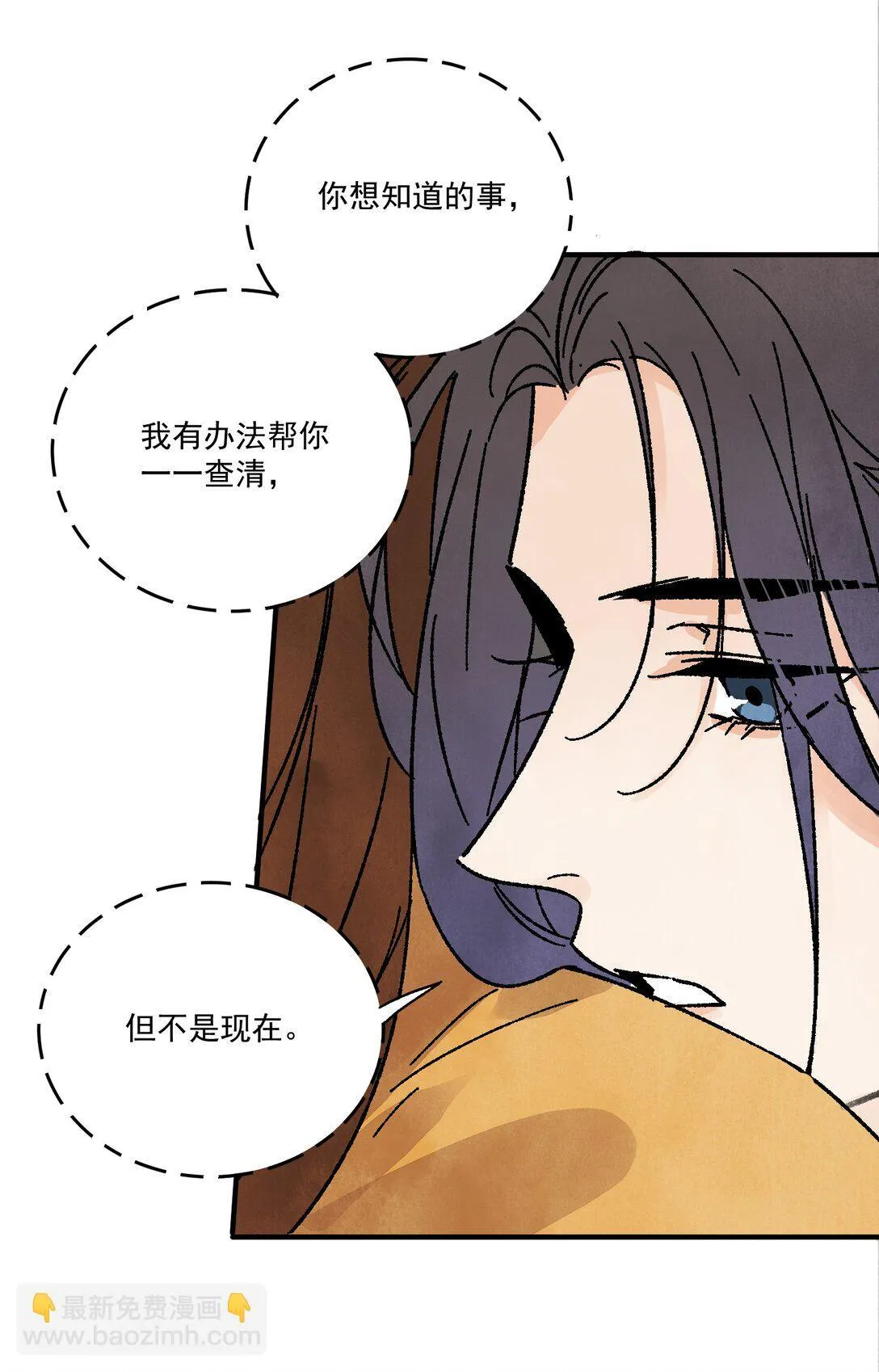 第50话 好久不见 第16页
