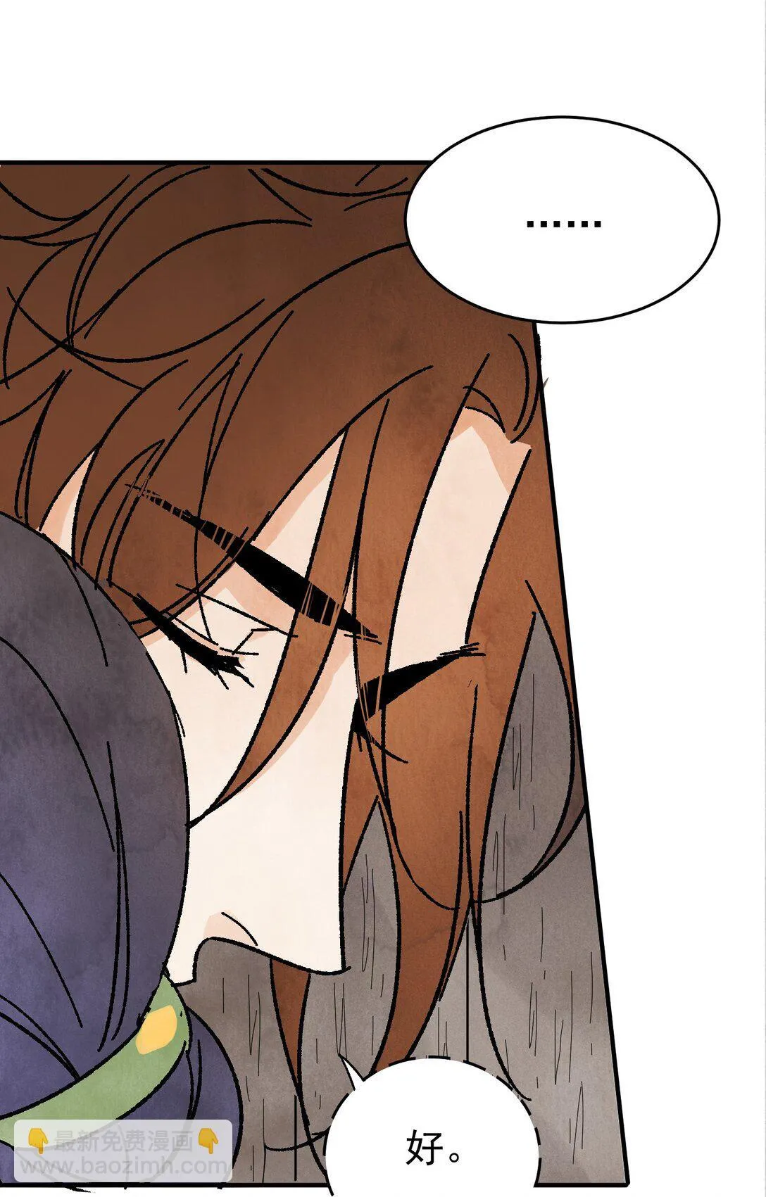 第50话 好久不见 第17页