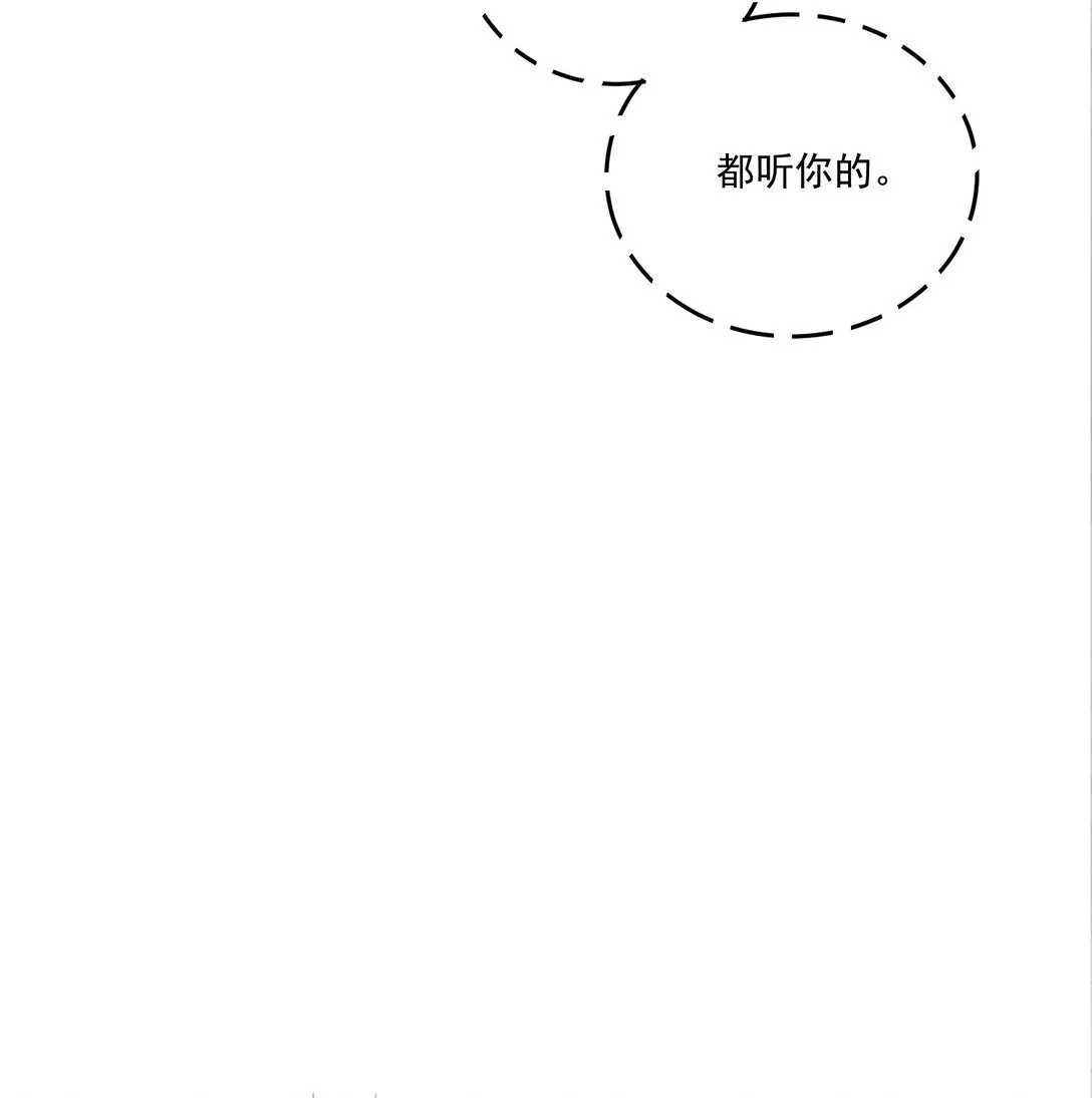 第50话 好久不见 第18页