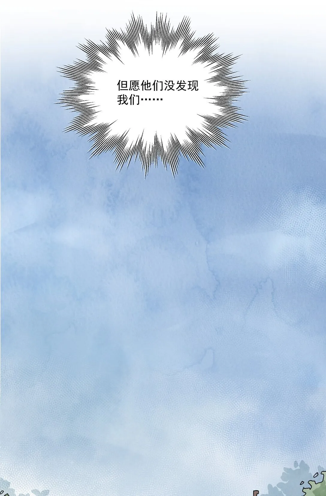 第50话 好久不见 第27页