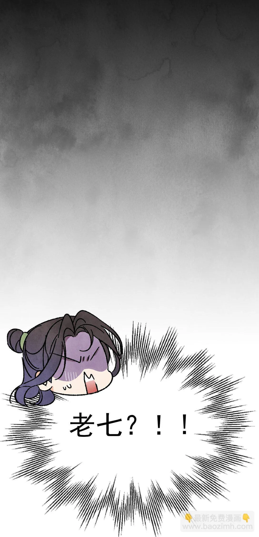 第50话 好久不见 第37页
