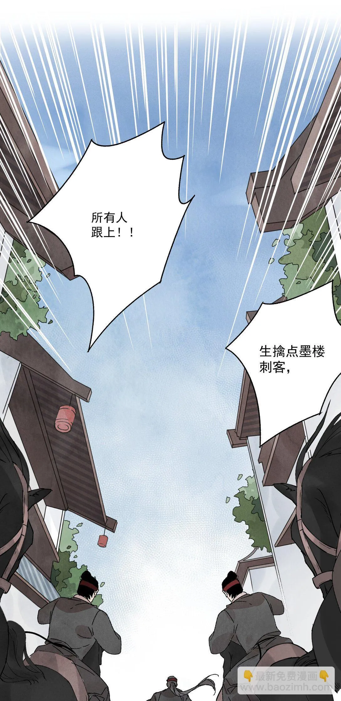第50话 好久不见 第41页
