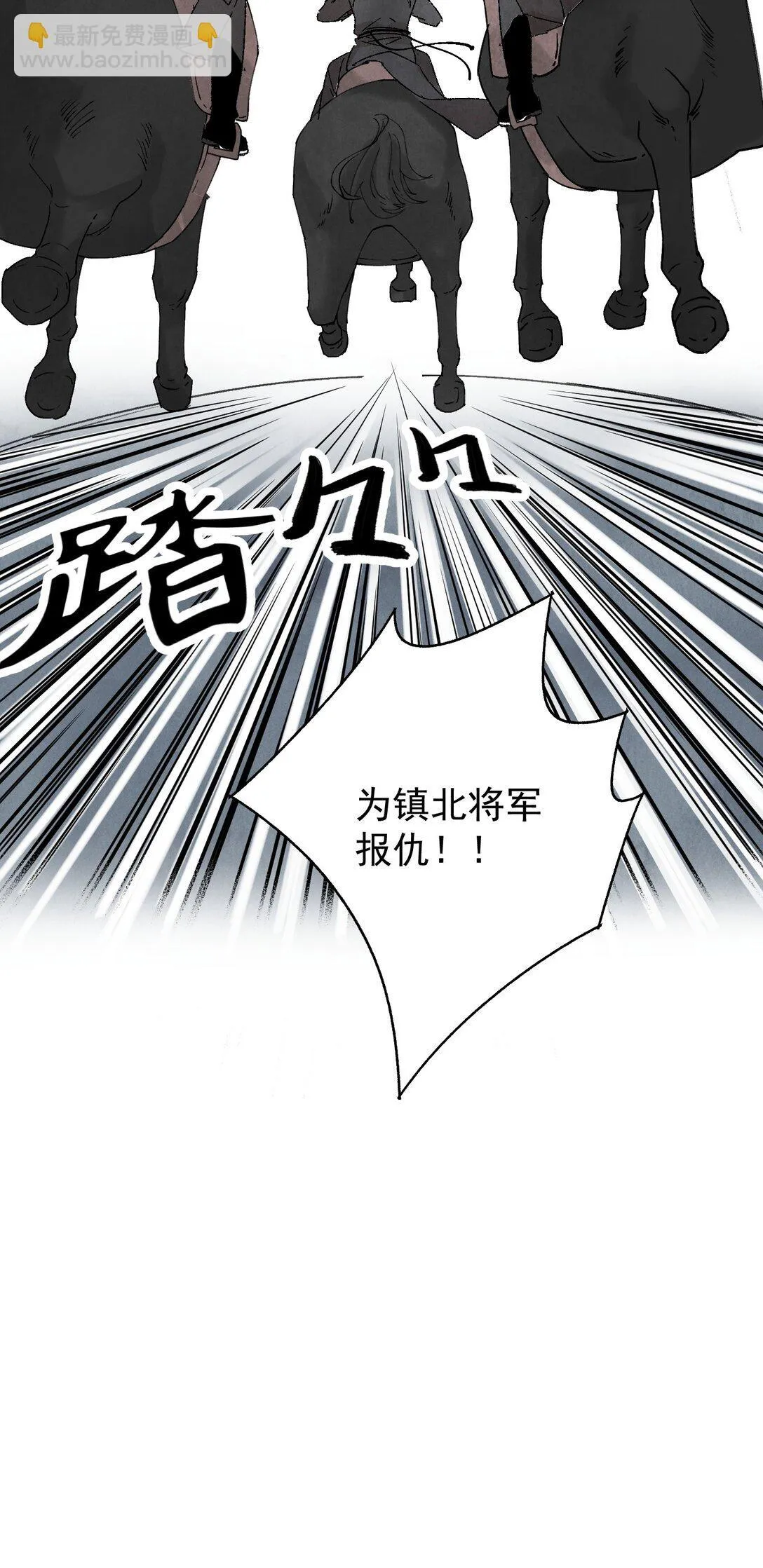 第50话 好久不见 第42页