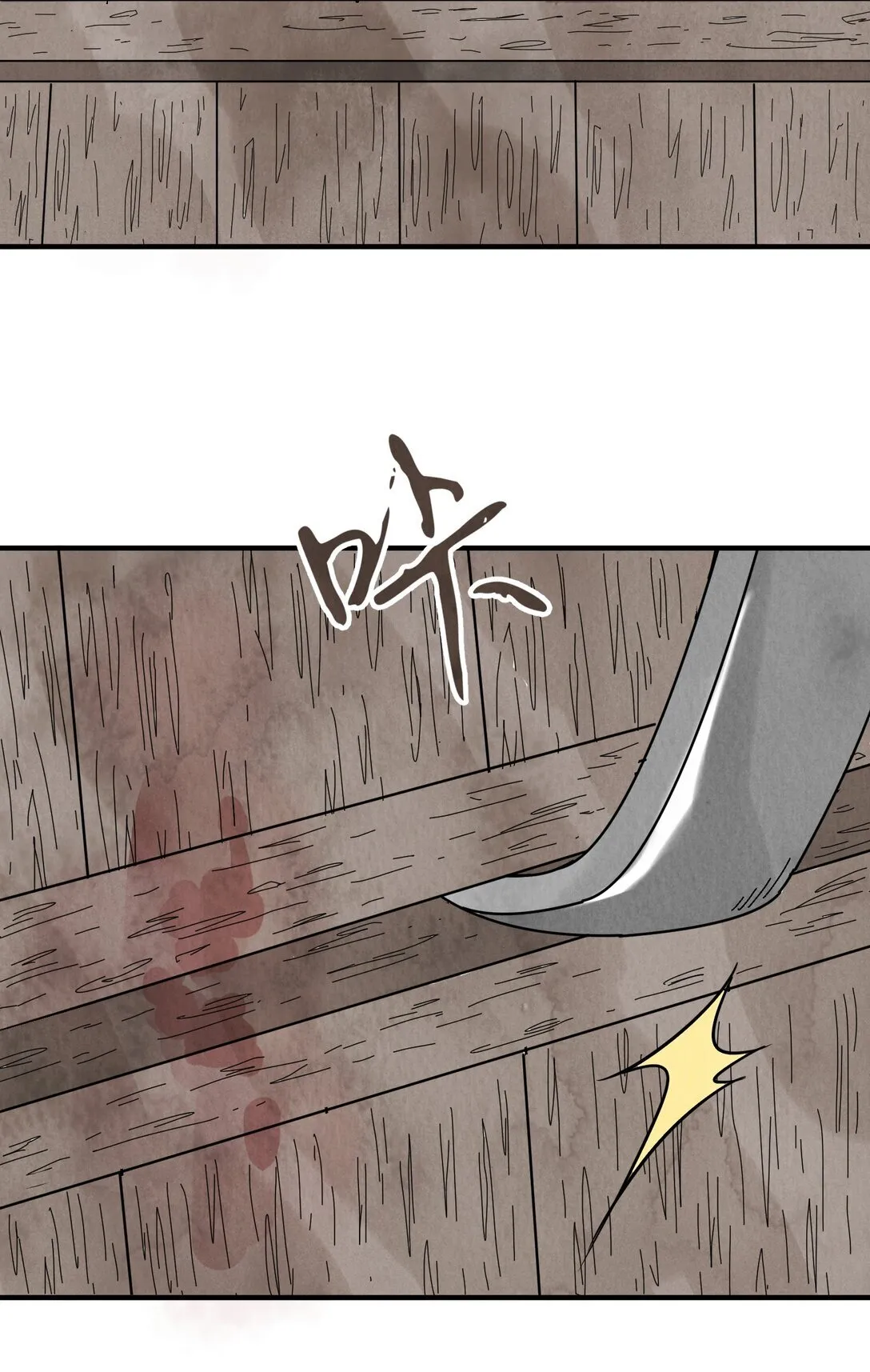 第50话 好久不见 第47页