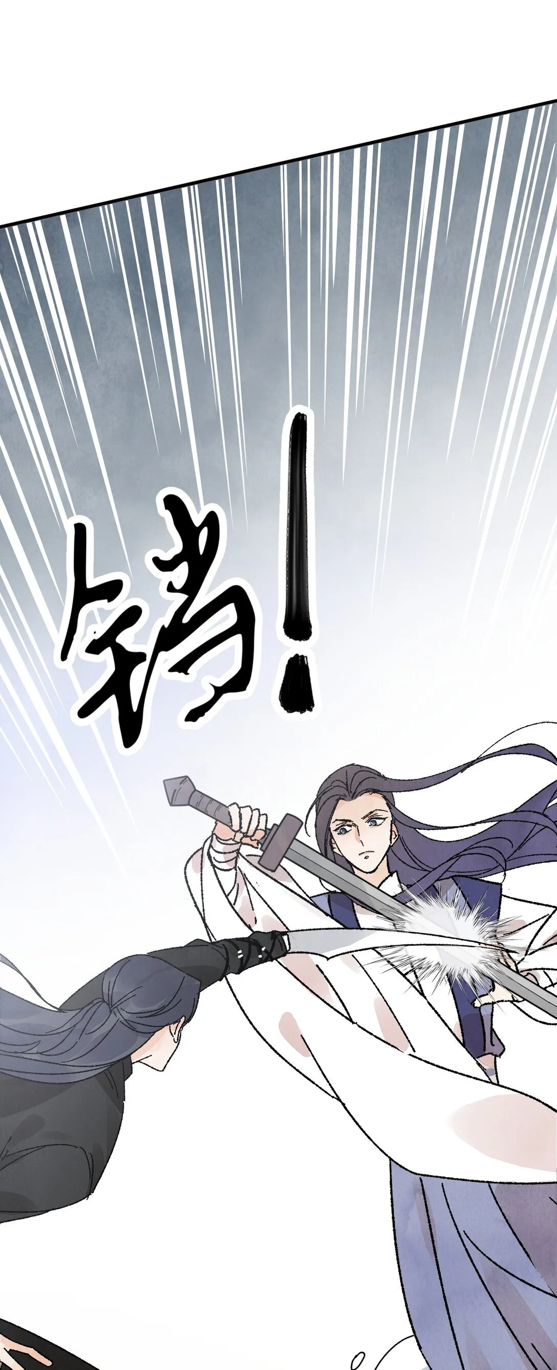 第51话 代价 第16页