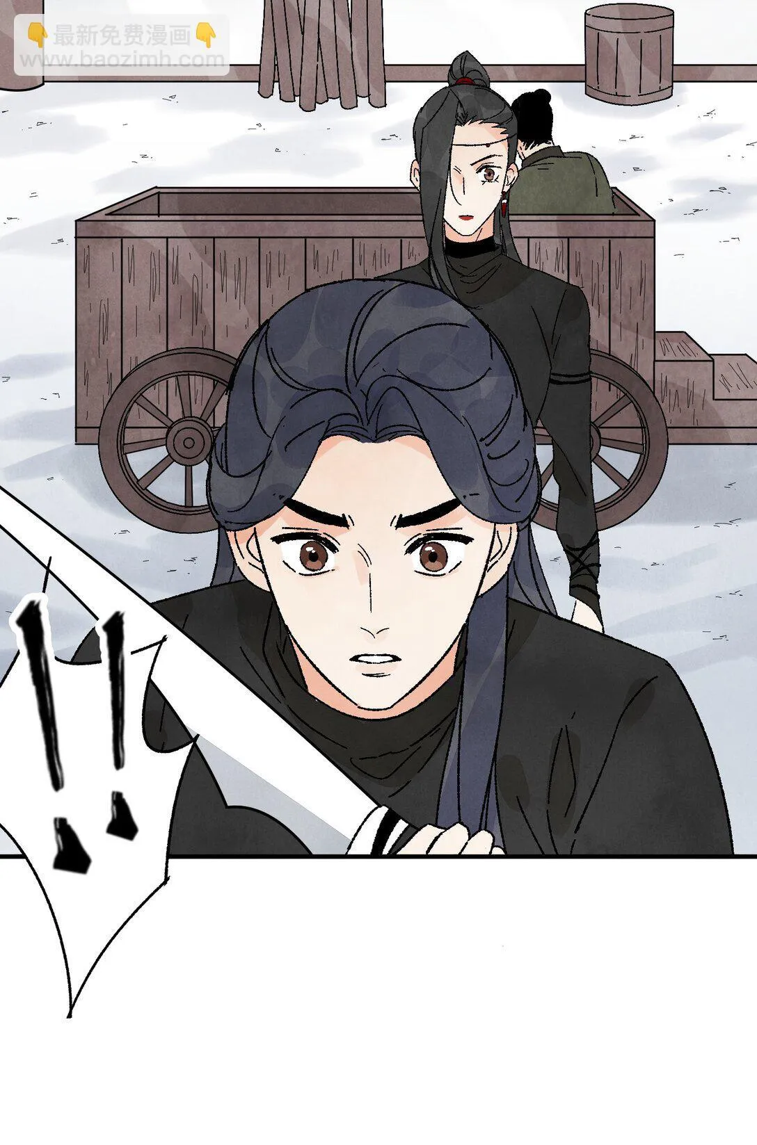 第51话 代价 第19页