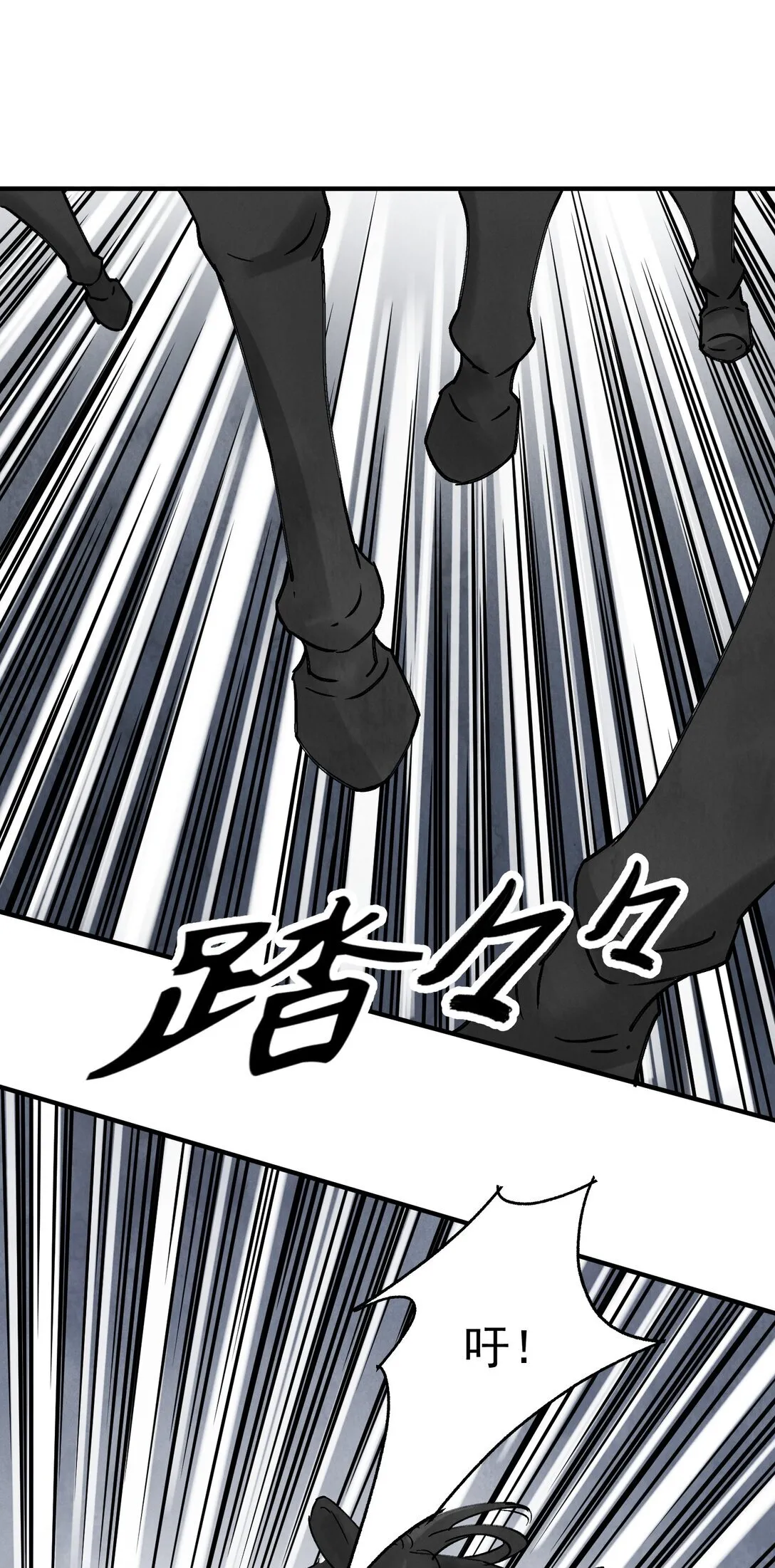 第51话 代价 第25页
