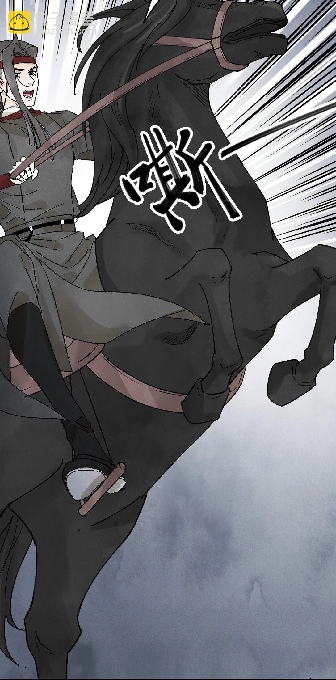 第51话 代价 第26页