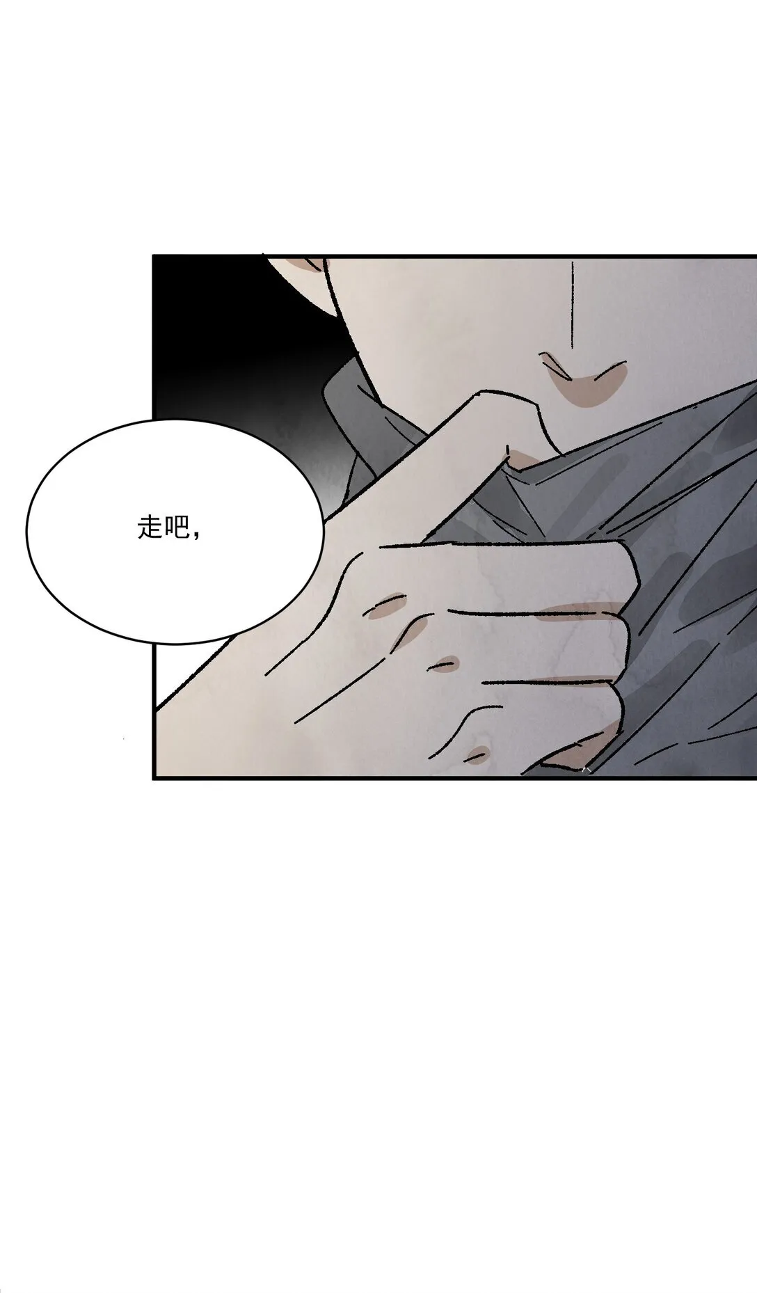 第51话 代价 第34页