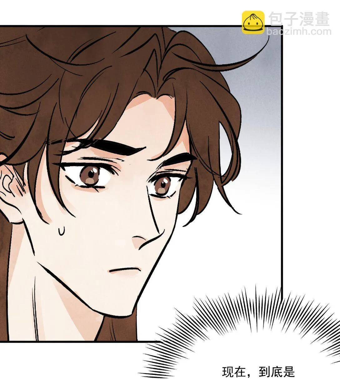 第51话 代价 第38页