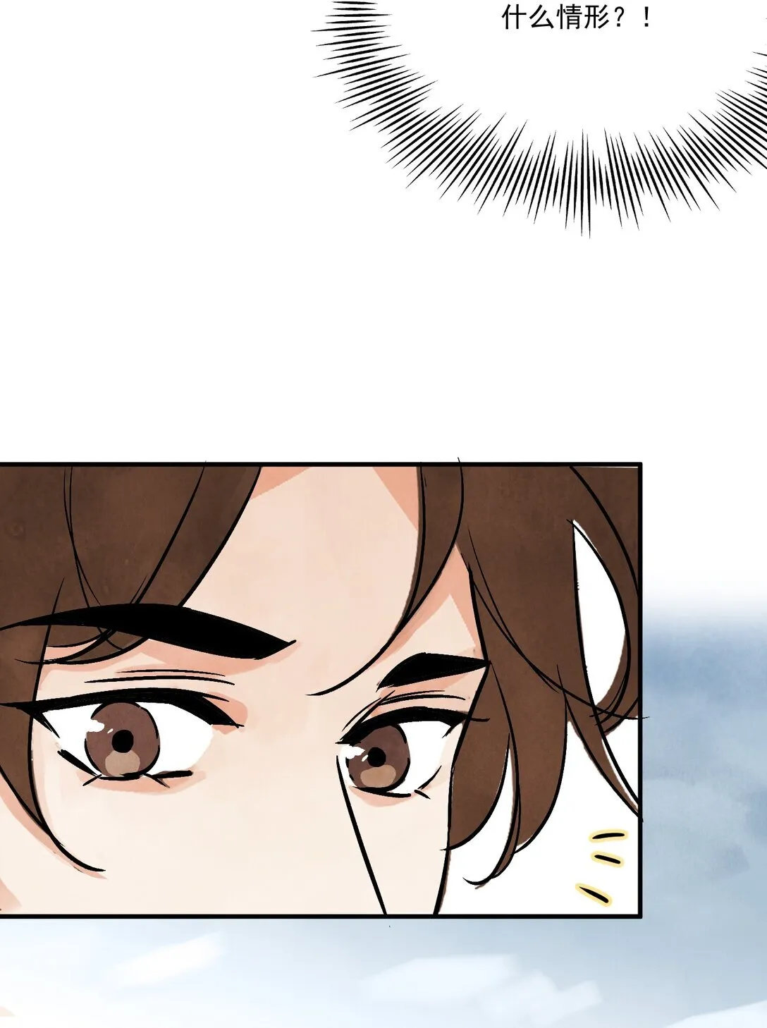 第51话 代价 第39页