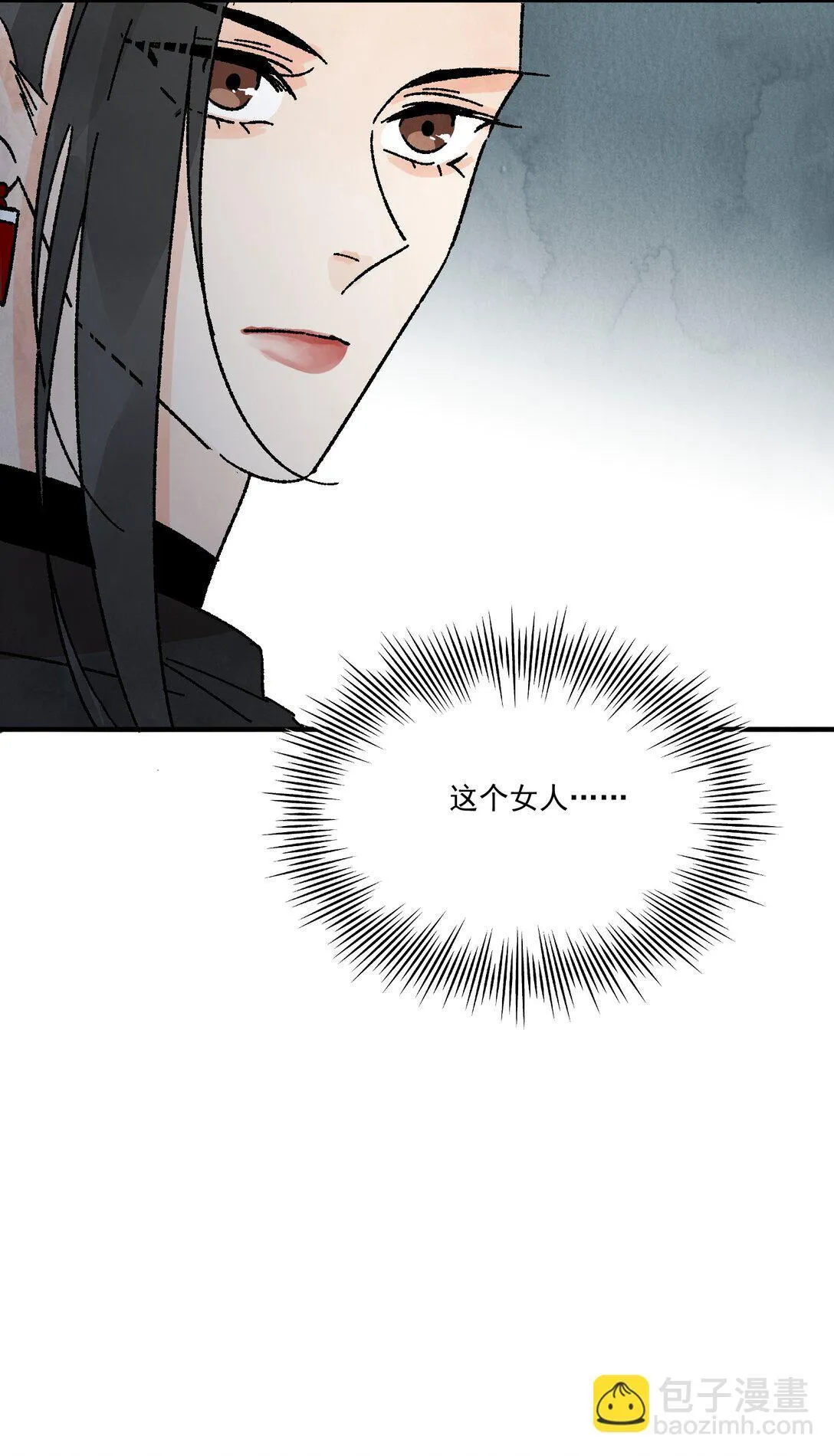 第51话 代价 第41页