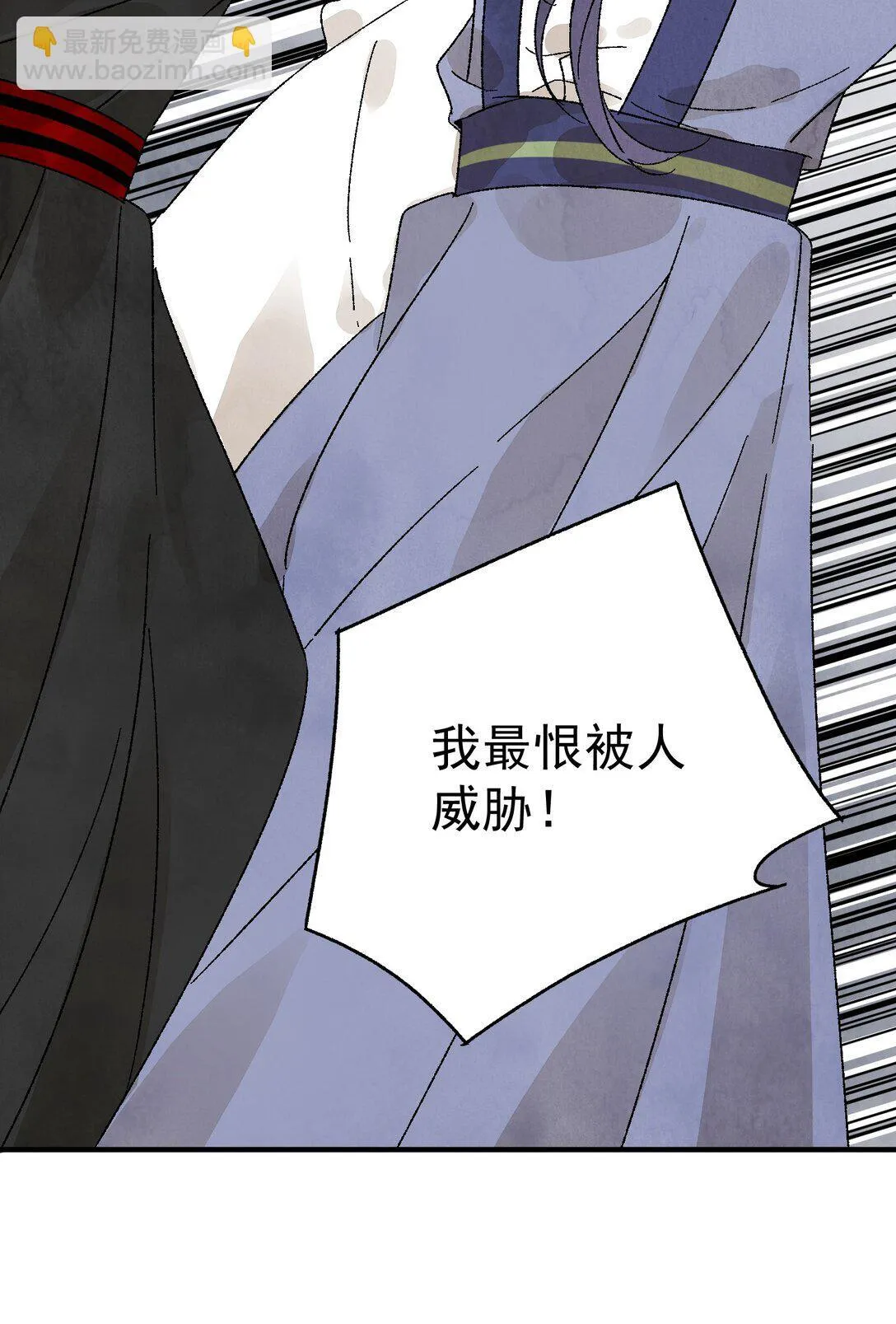 第51话 代价 第59页