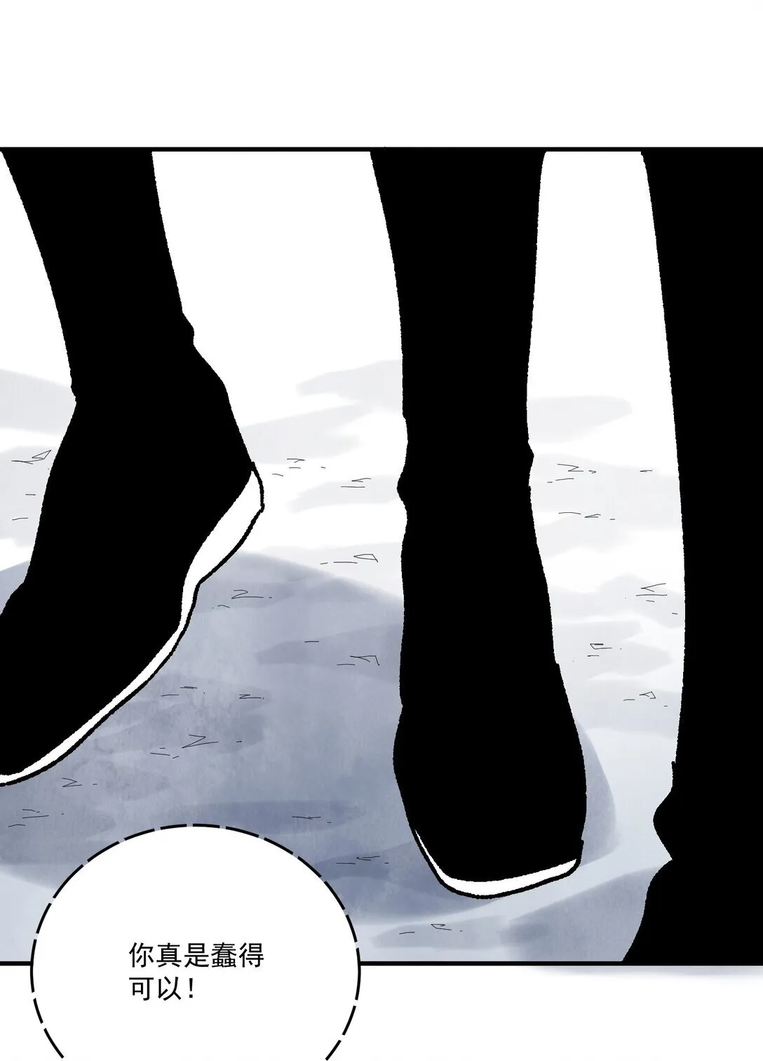 第51话 代价 第60页