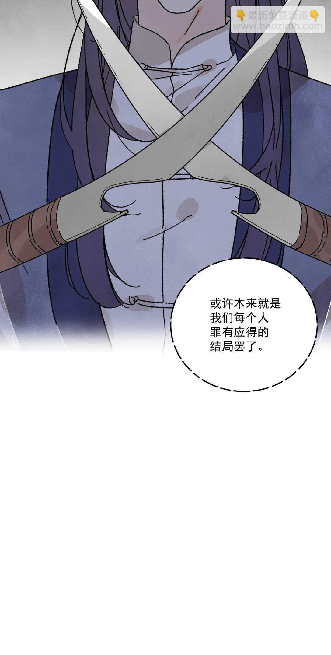 第51话 代价 第64页
