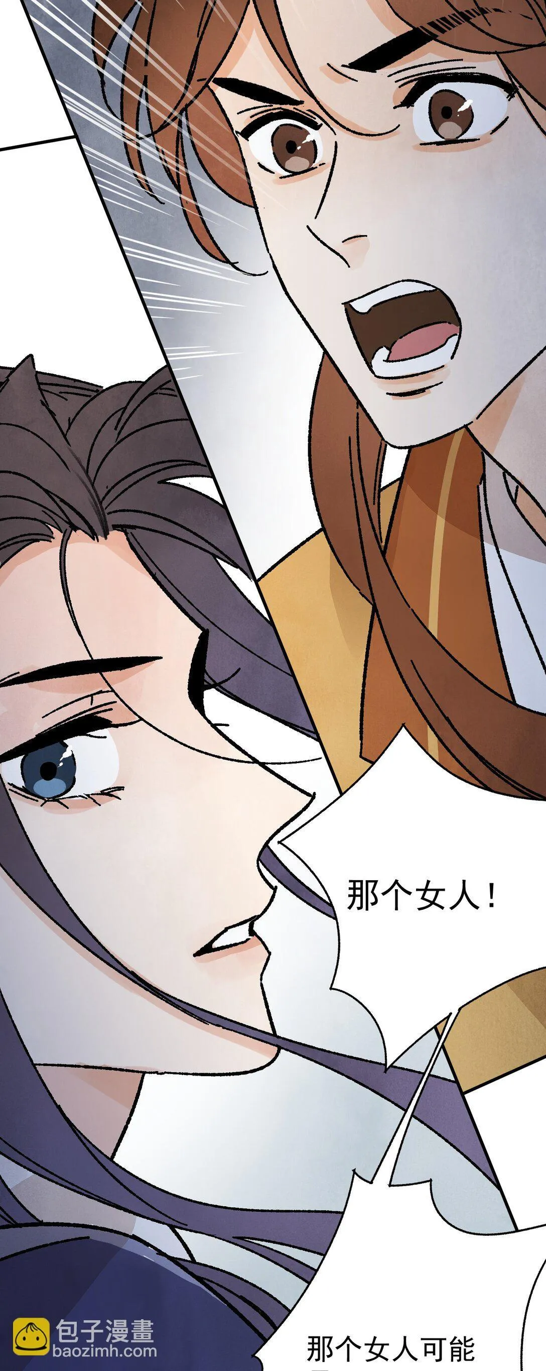 第51话 代价 第66页
