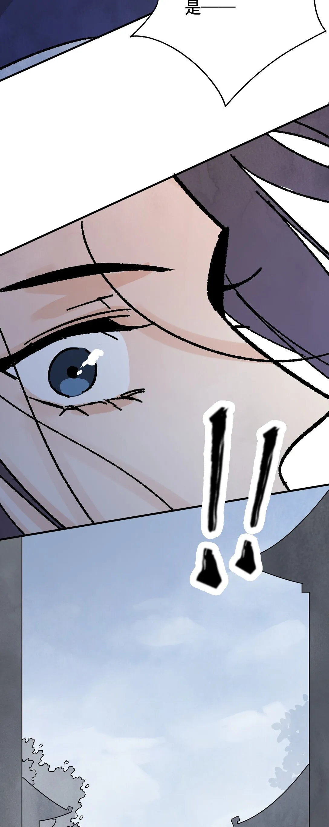 第51话 代价 第67页
