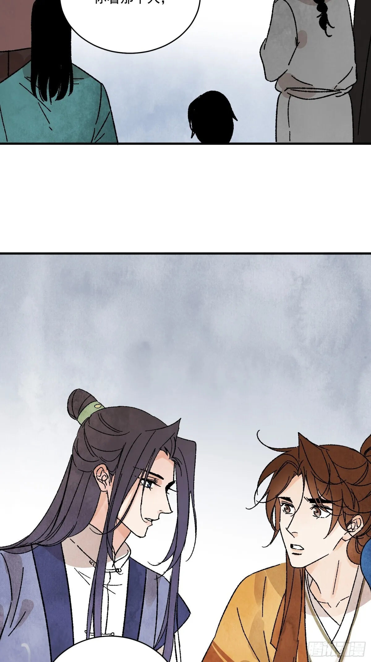 第52话 少将军 第21页