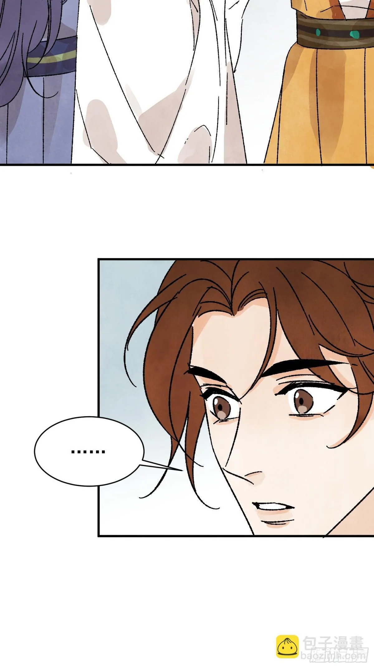第53话 另外的价钱 第5页