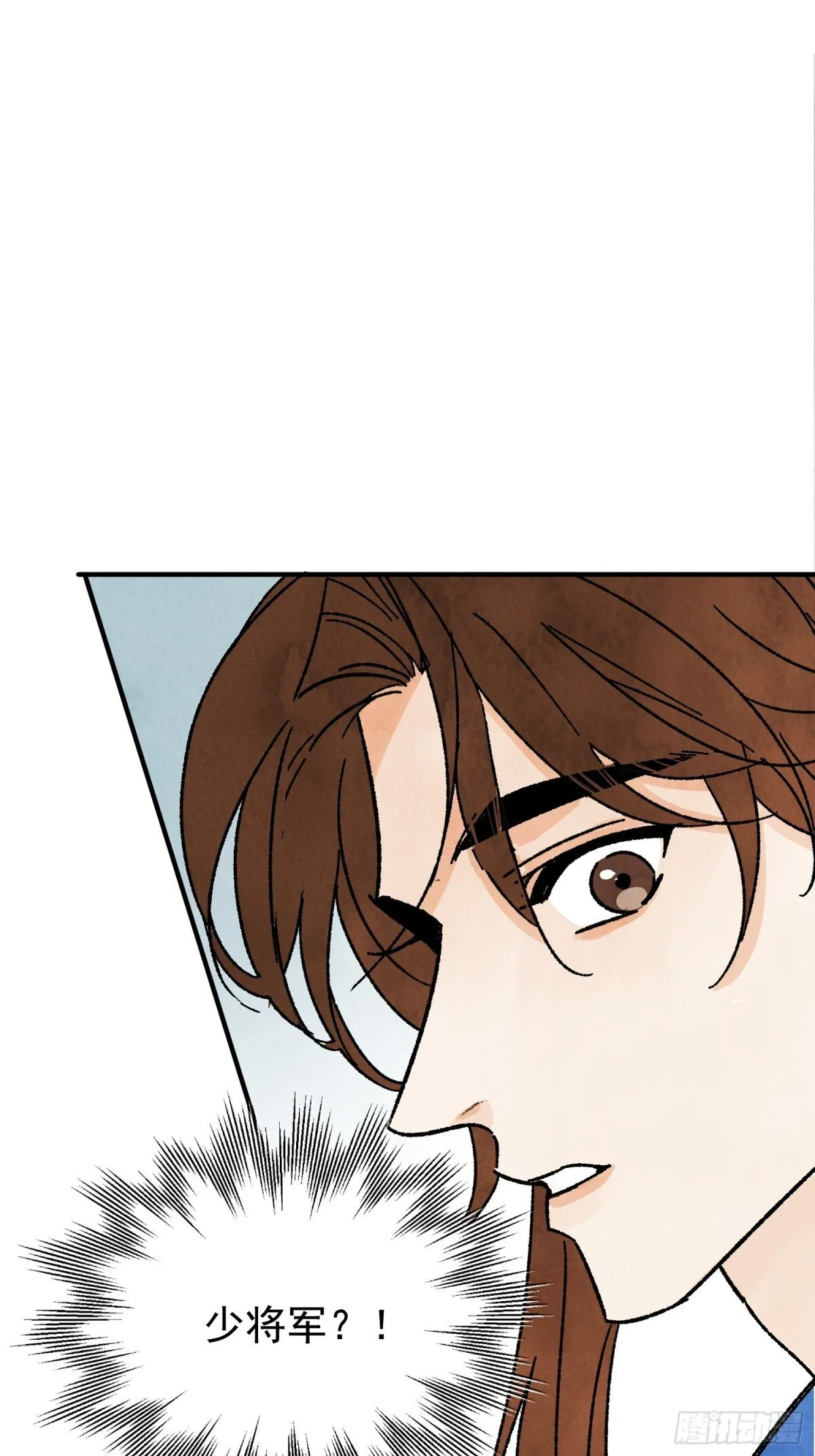 第53话 另外的价钱 第15页