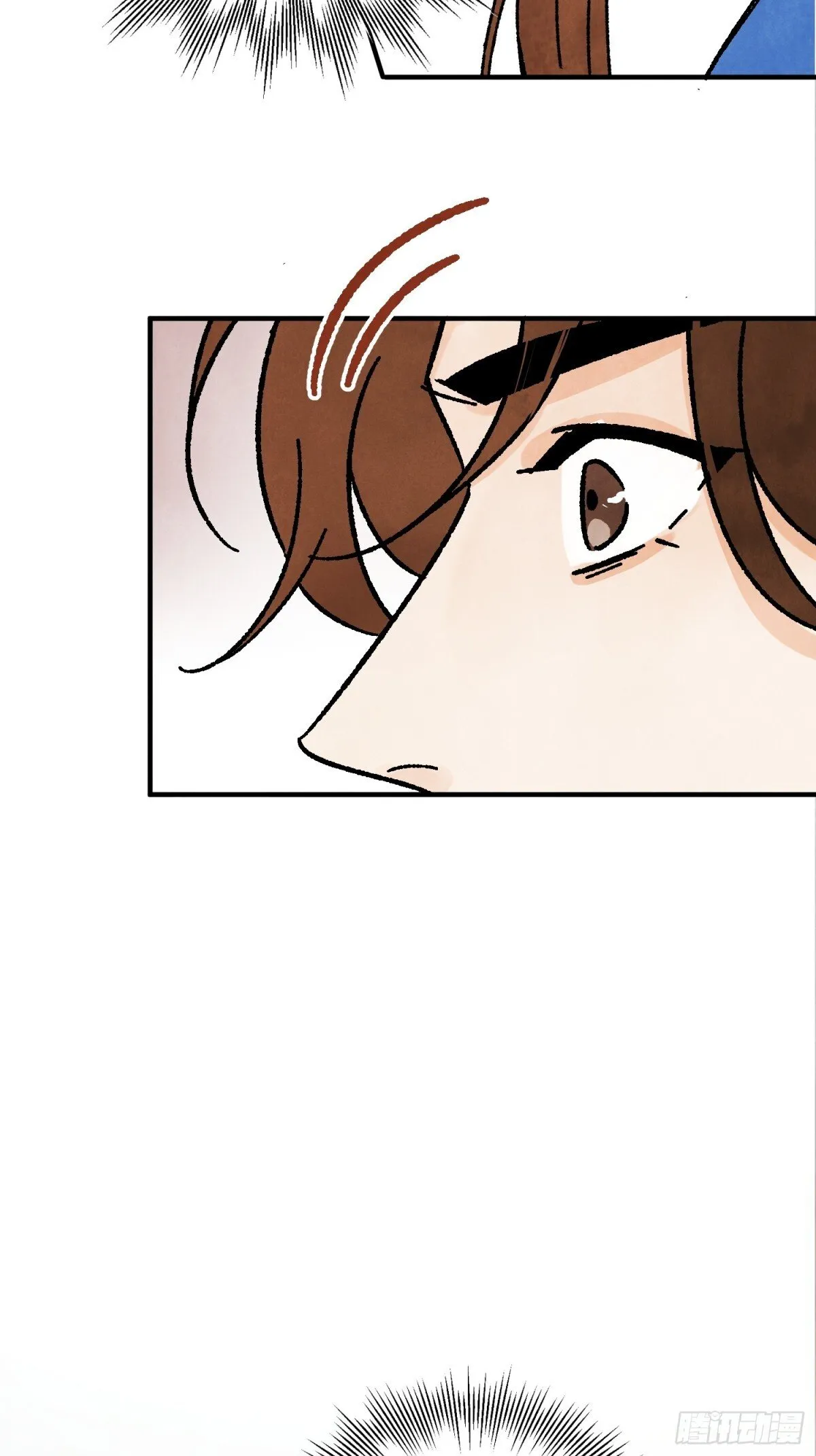 第53话 另外的价钱 第16页