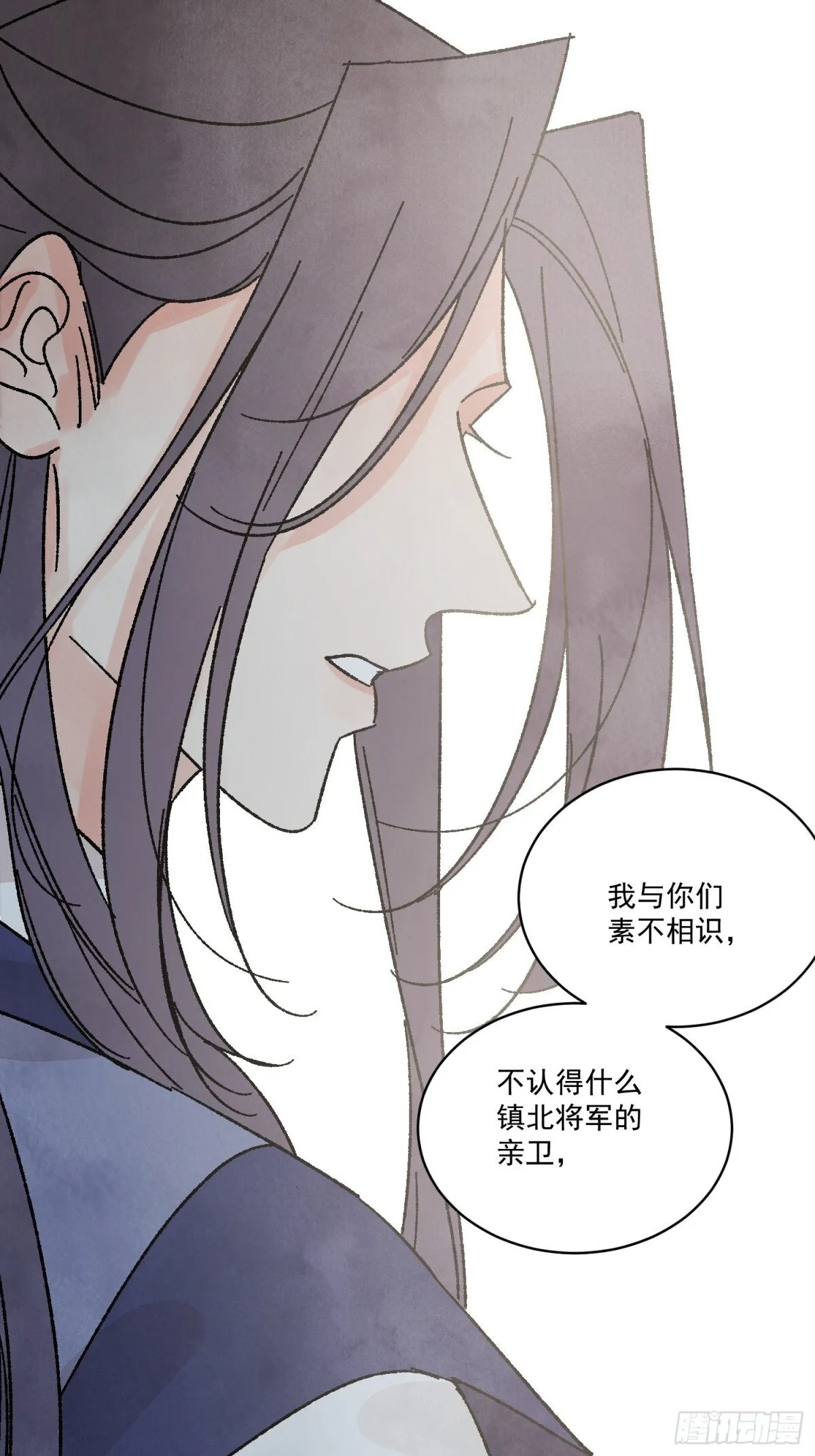 第53话 另外的价钱 第24页