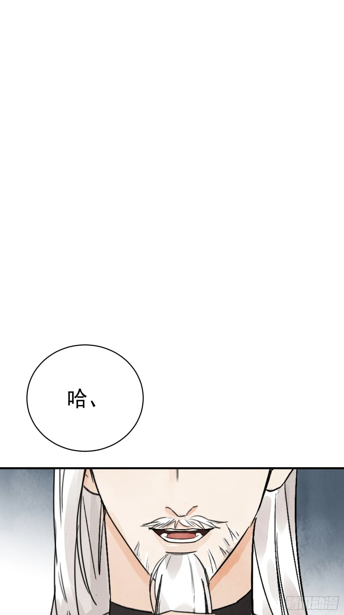 第53话 另外的价钱 第28页