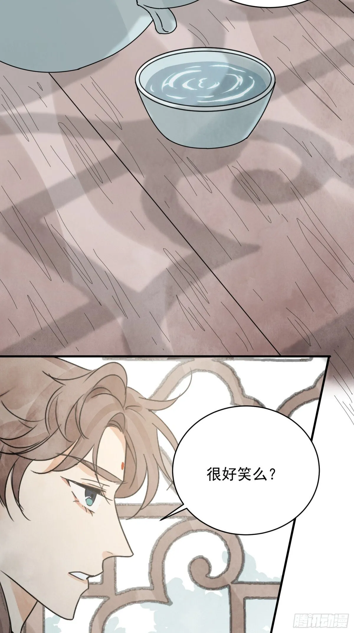 第53话 另外的价钱 第31页