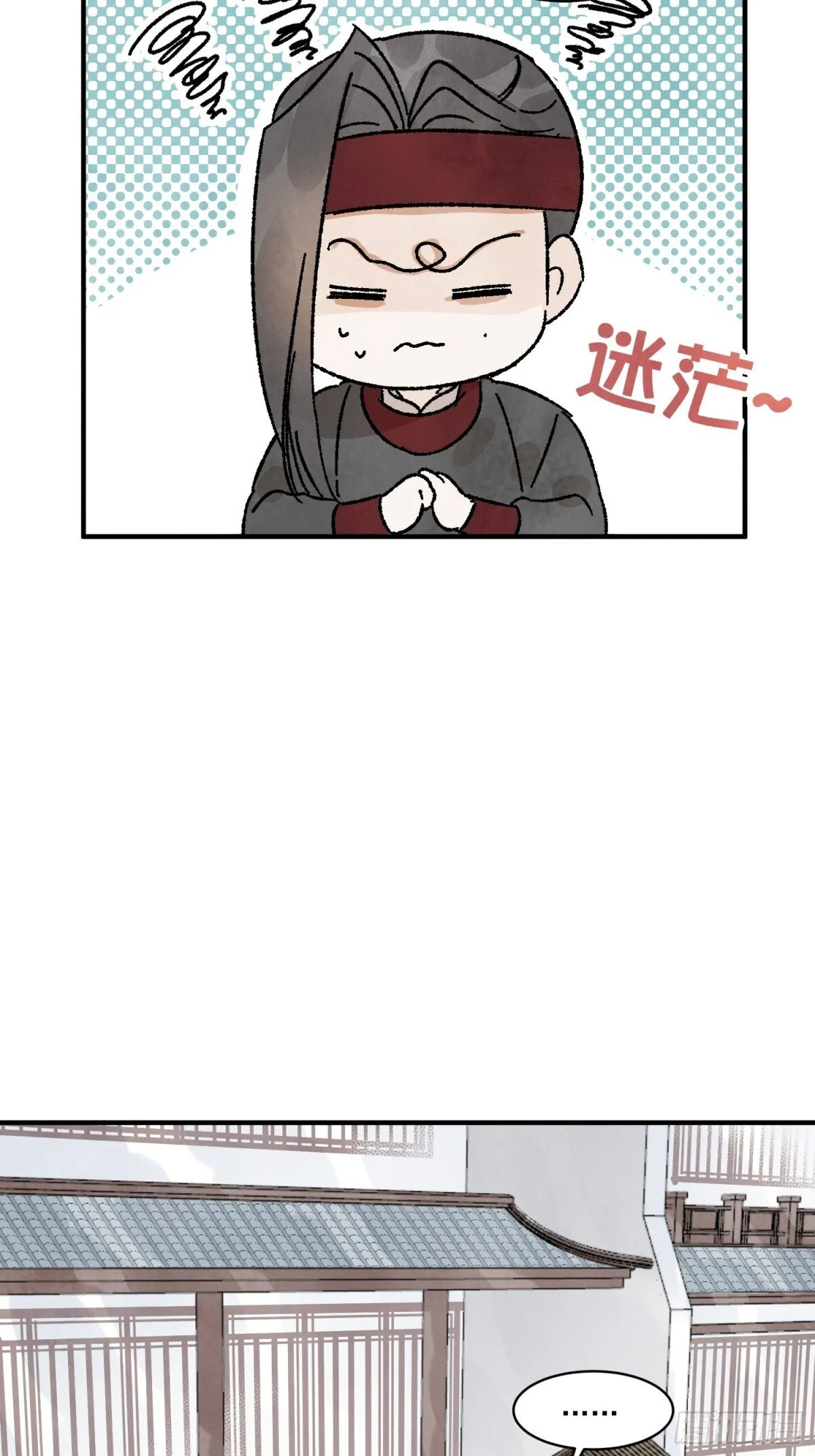 第53话 另外的价钱 第46页