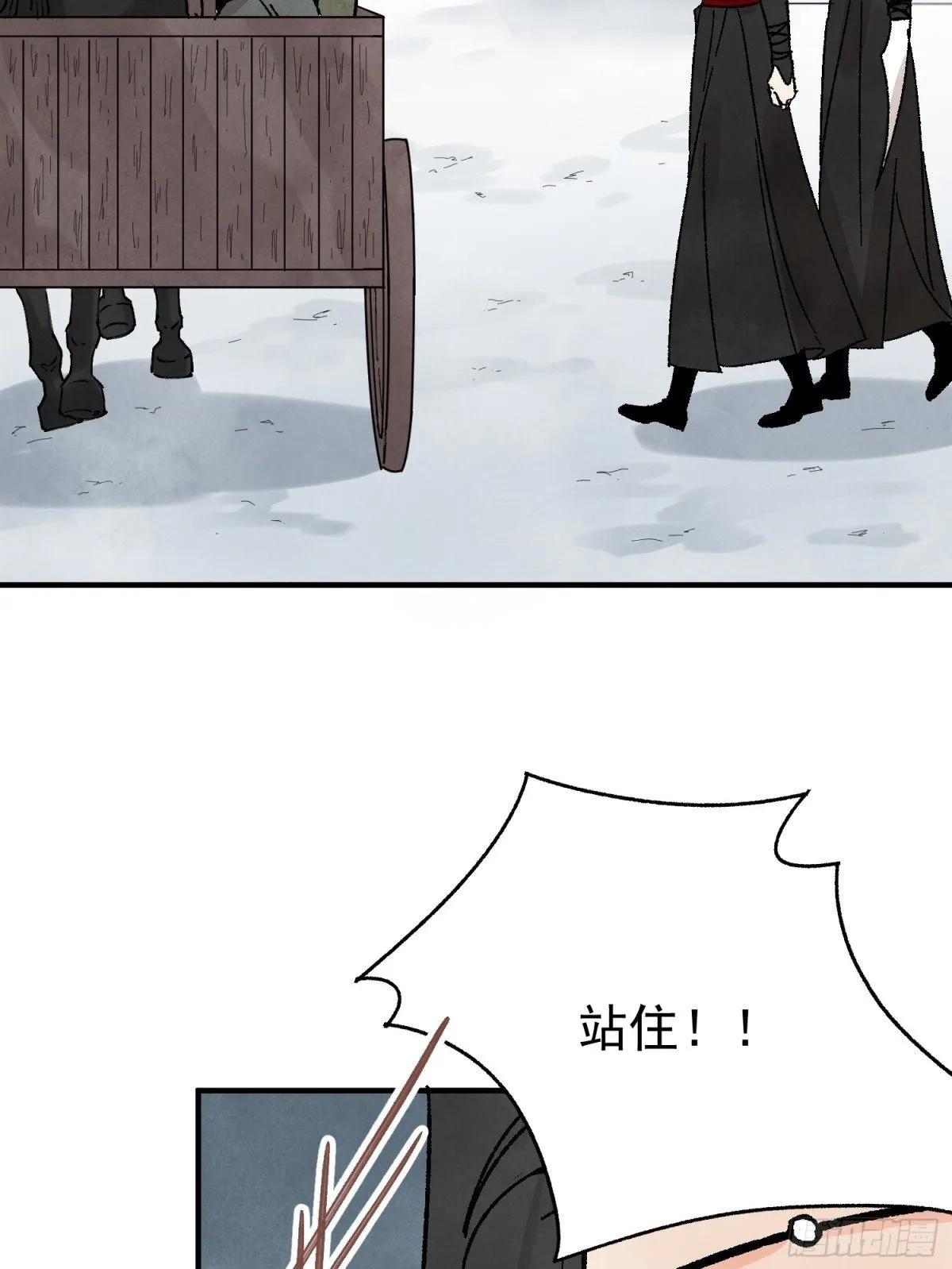 第53话 另外的价钱 第50页