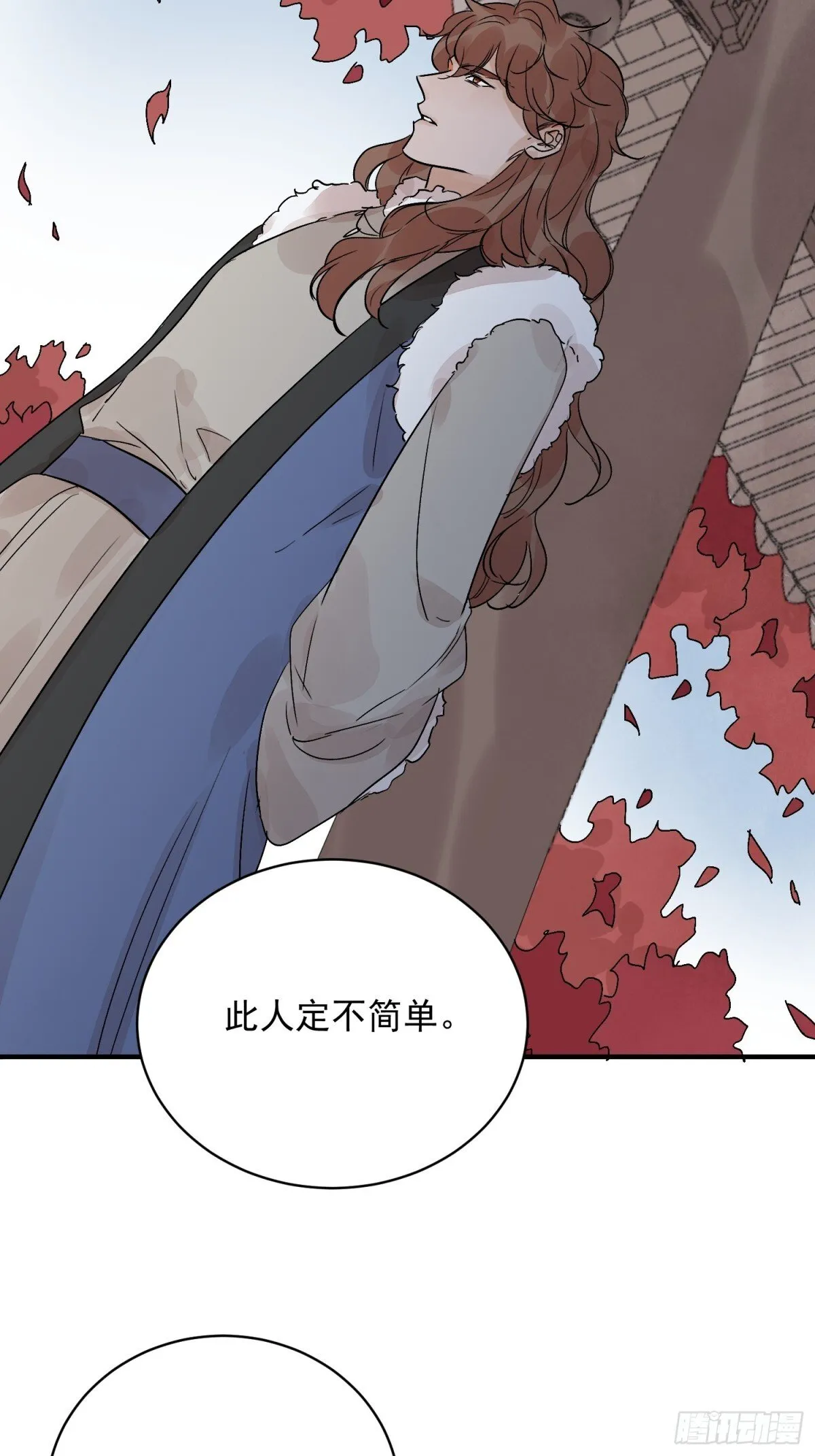 第54话 无情蛊 第36页