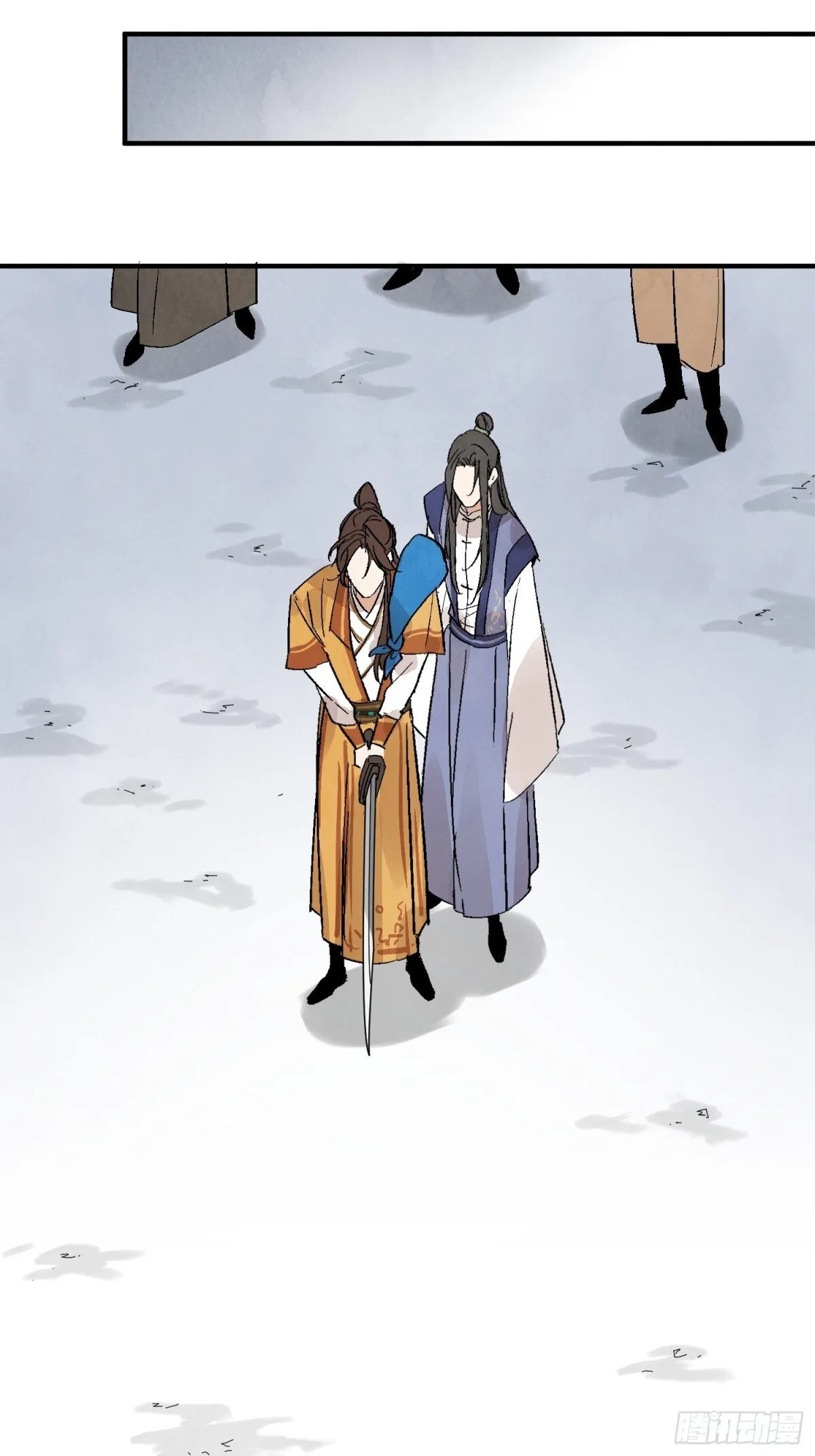 第54话 无情蛊 第43页