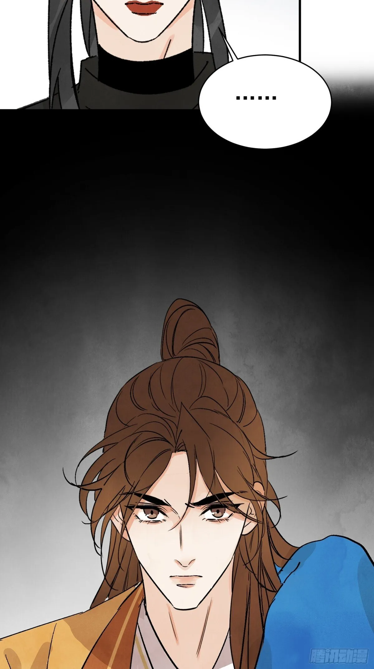 第54话 无情蛊 第46页